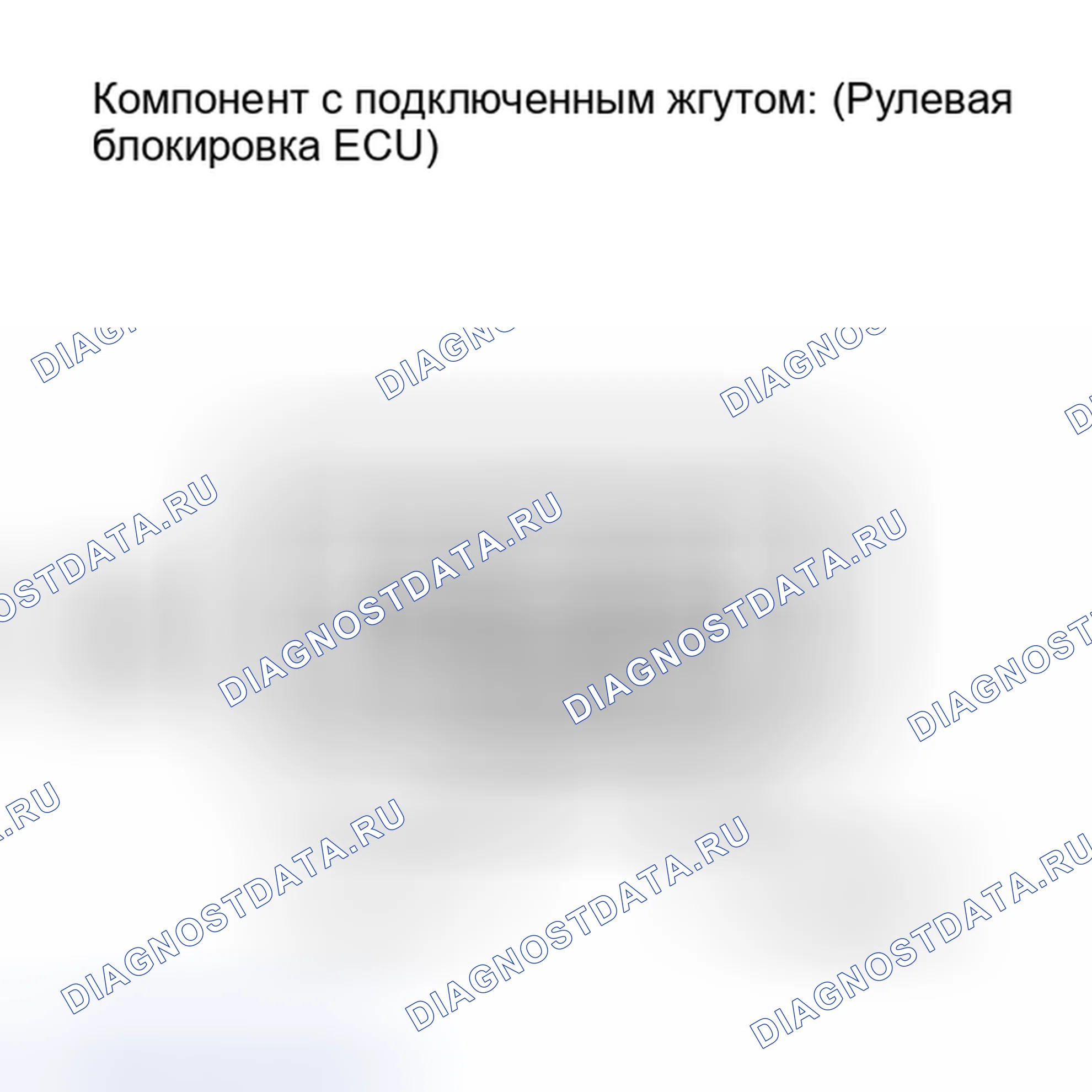 Рис. 109: ПОРЯДОК ВЫПОЛНЕНИЯ РАБОТ. Toyota Land Cruiser 200 рестайлинг