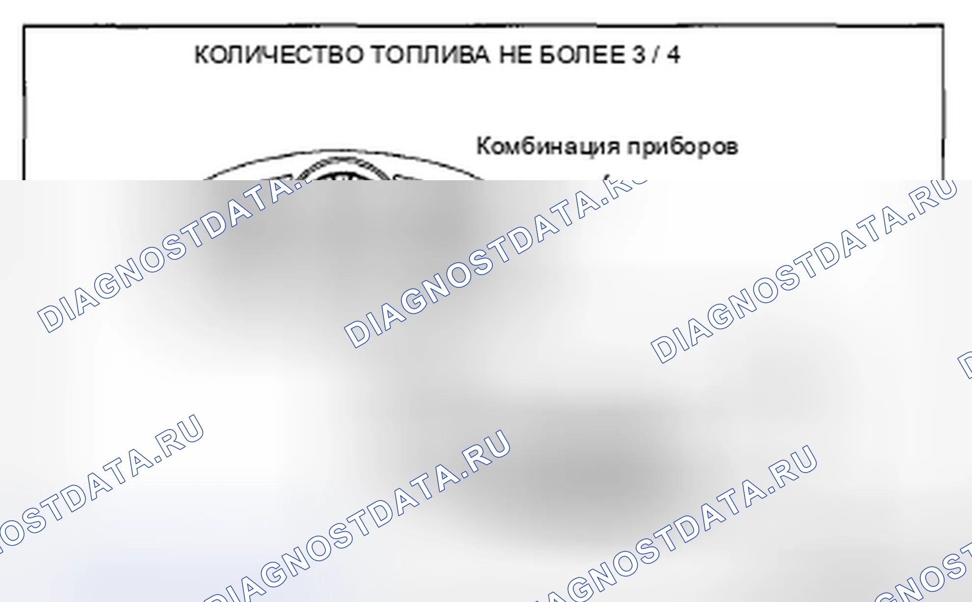 Рис. 91: Процедура сифонирования топлива без использования топливного насоса. Mazda CX-5 I