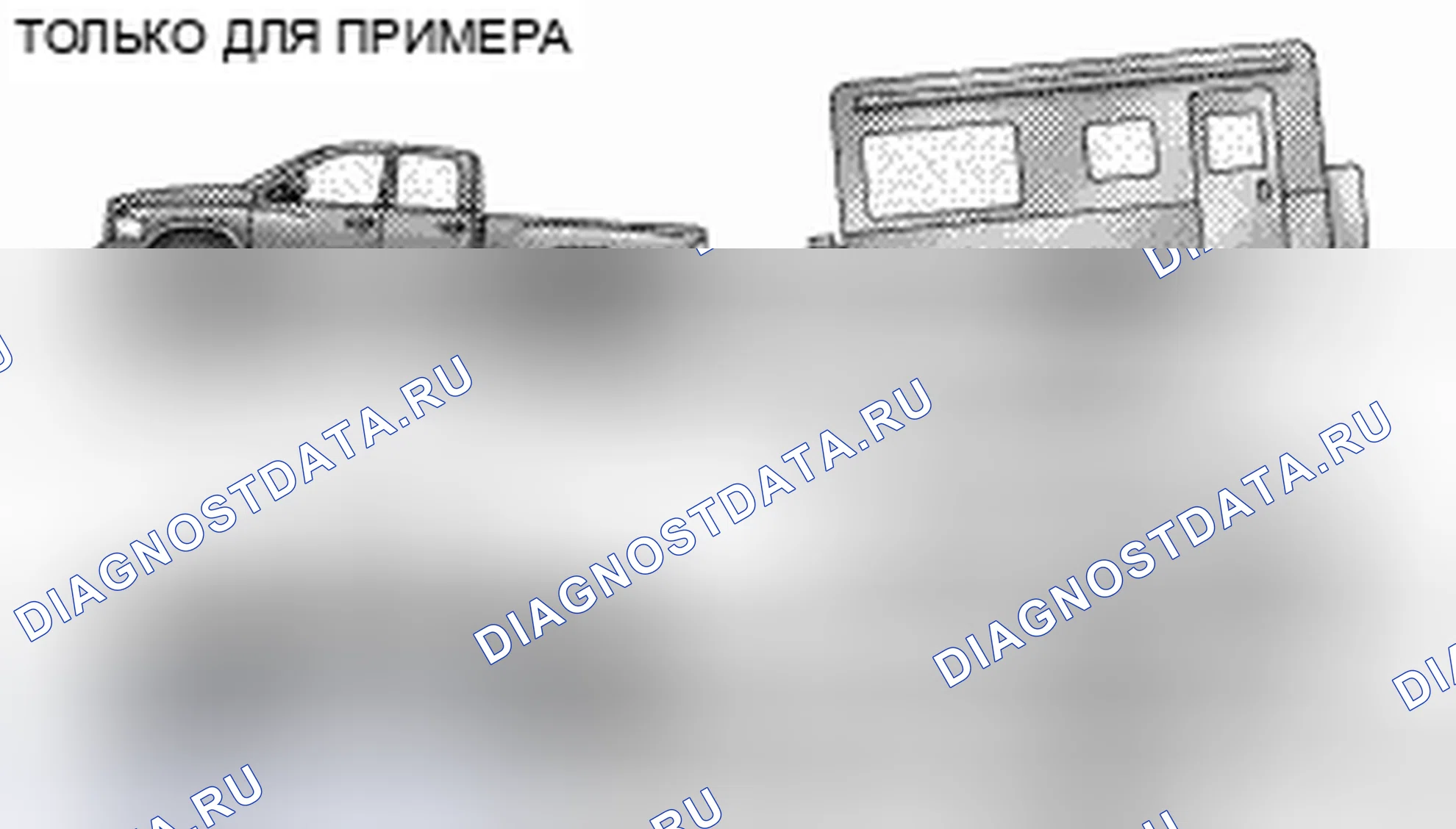 Рис. 8: Грузораспределительная сцепка. Chrysler Town & Country V