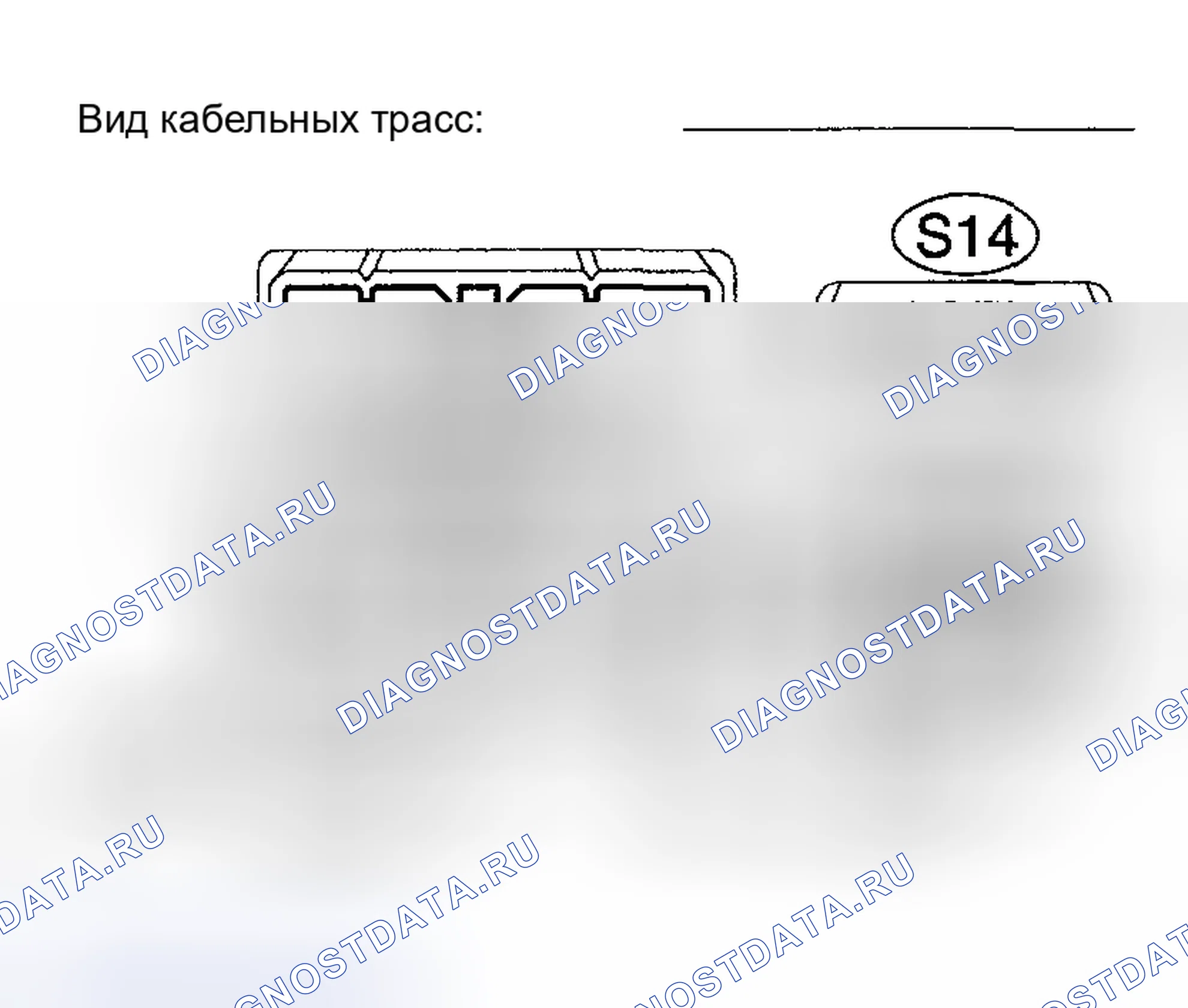 Рис. 23: ПРОЦЕДУРА КОНТРОЛЯ. Toyota Matrix E130