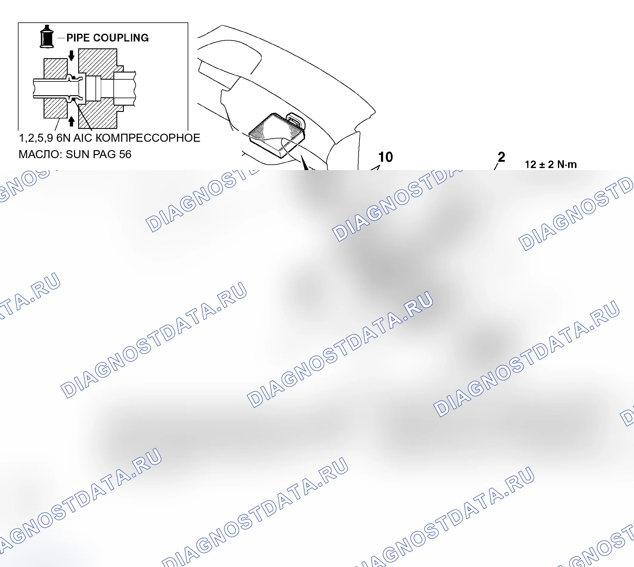 Рис. 214: ДЕМОНТАЖ И МОНТАЖ. Mitsubishi Lancer Ralliart IX рестайлинг