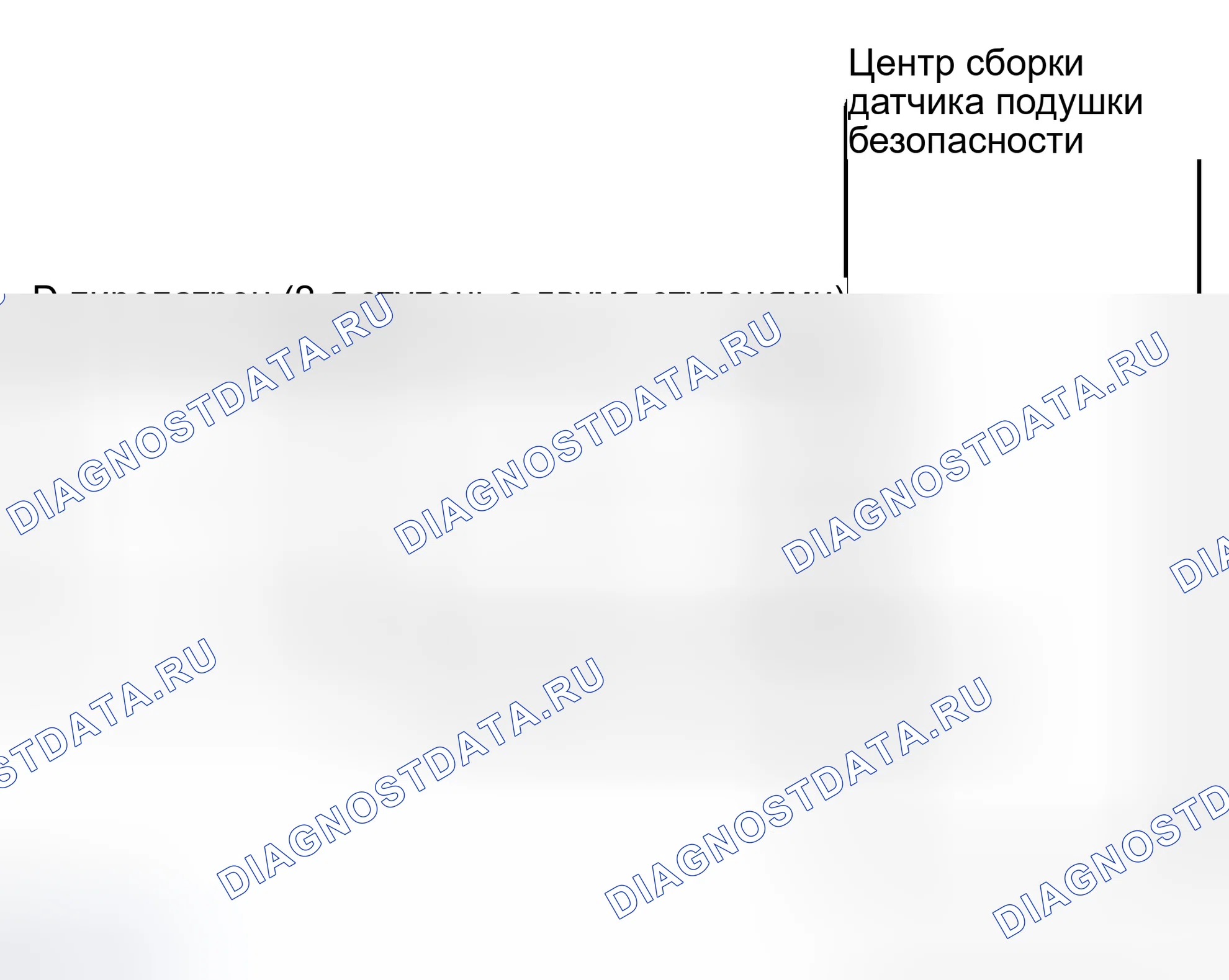 Рис. 114: электросхема. Honda Accord VI