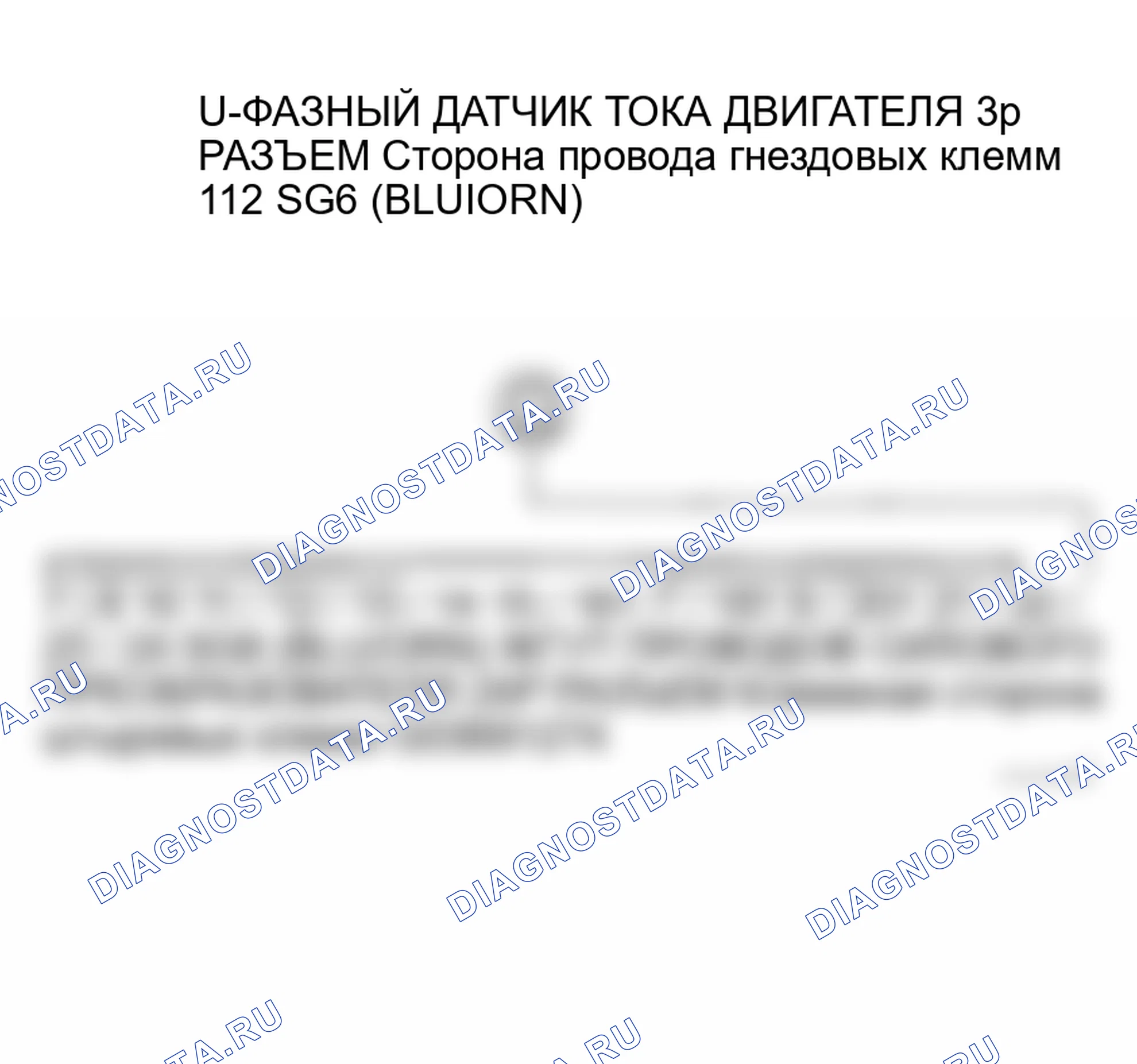 Рис. 274. Honda Insight I