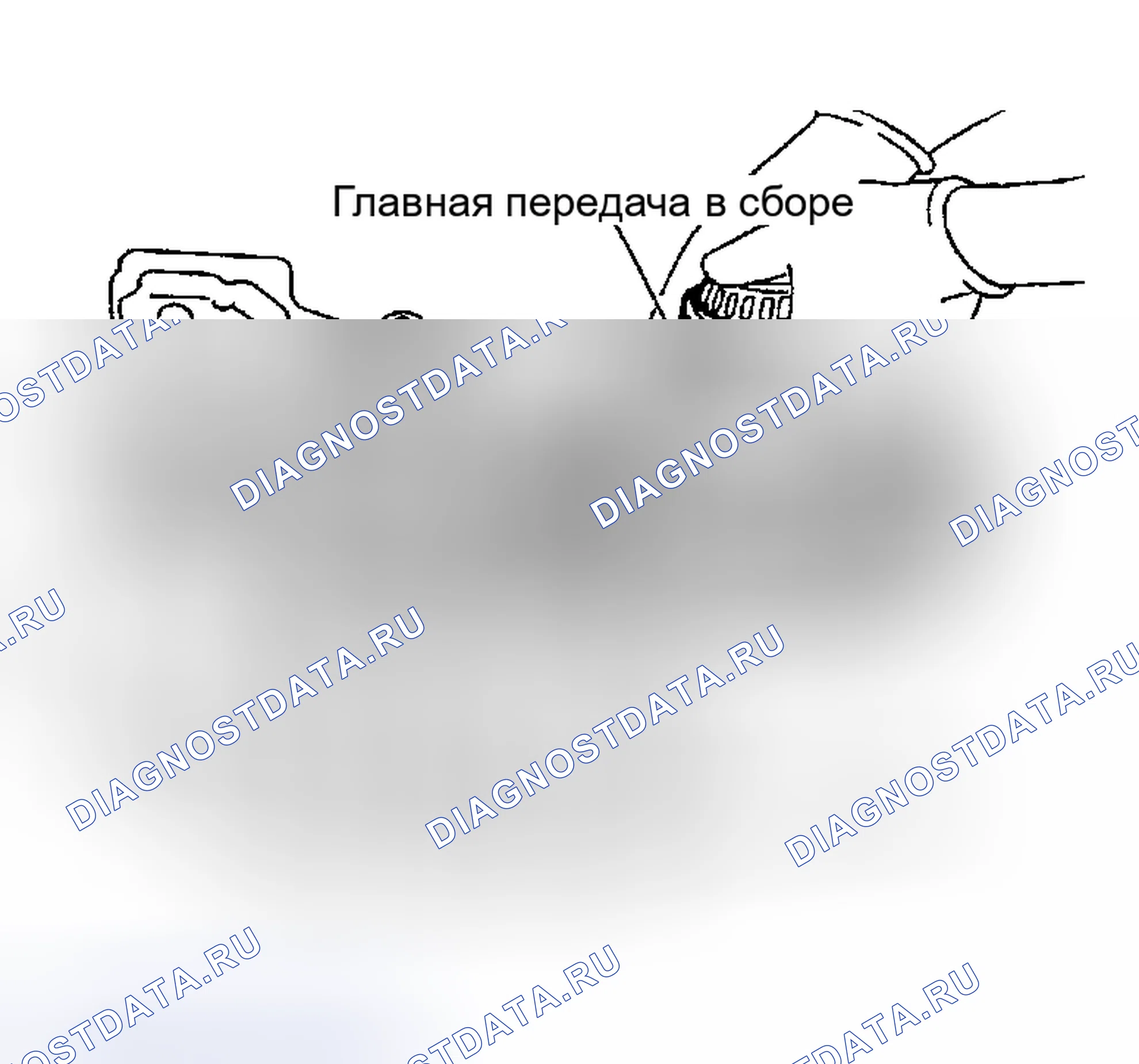 Рис. 243. Nissan Altima L31