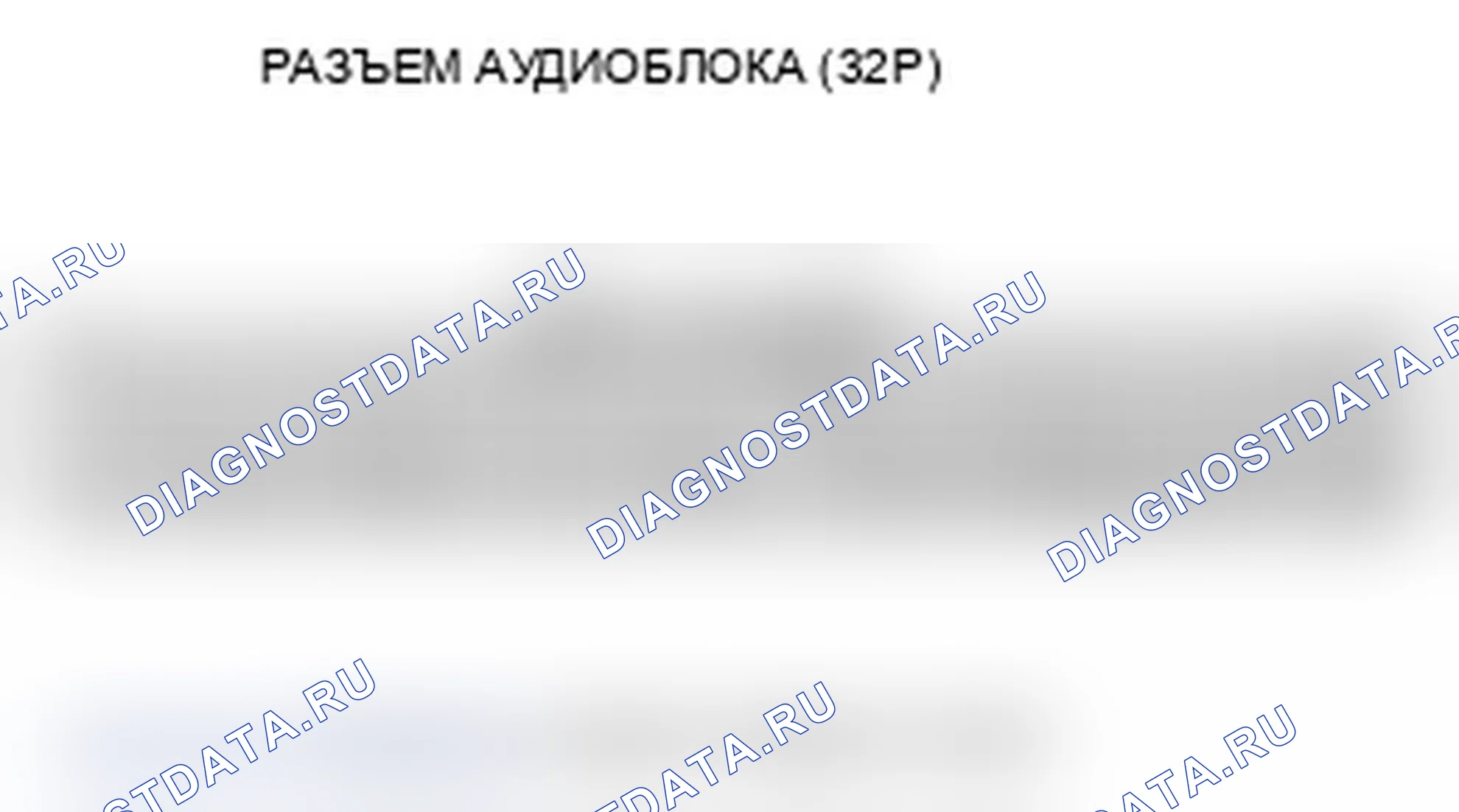 Рис. 63. Acura RL II рестайлинг