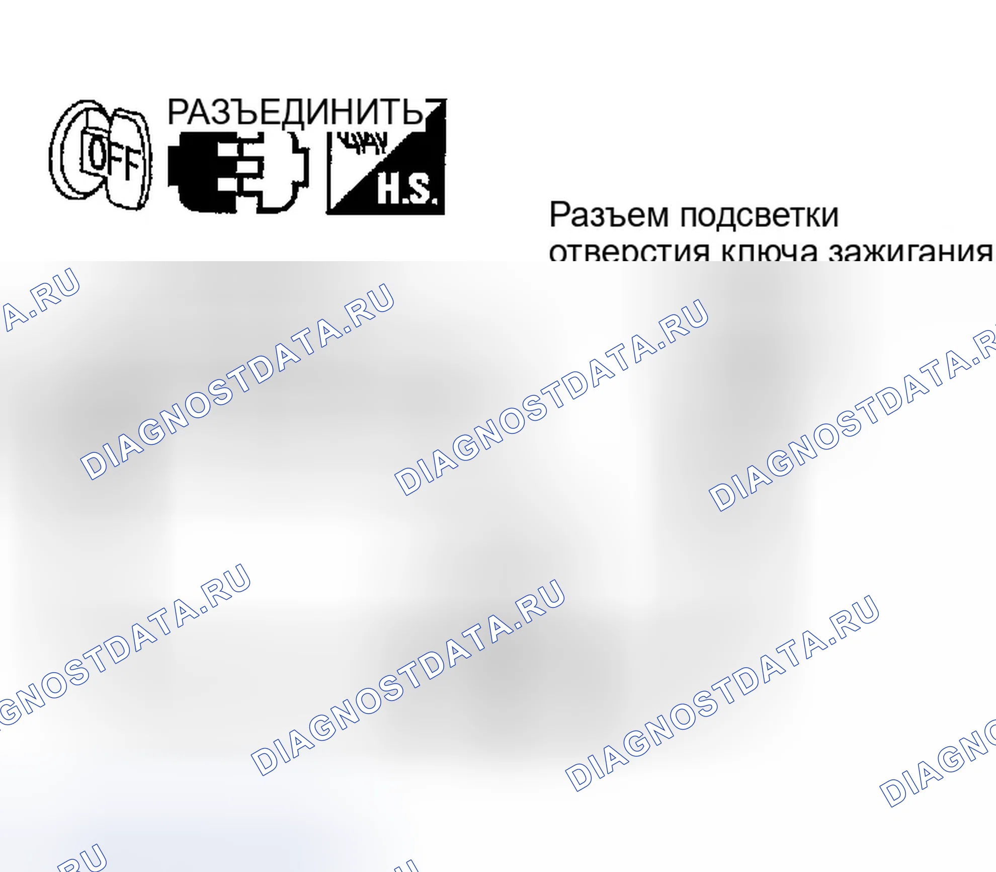 Рис. 50. Infiniti FX35 I