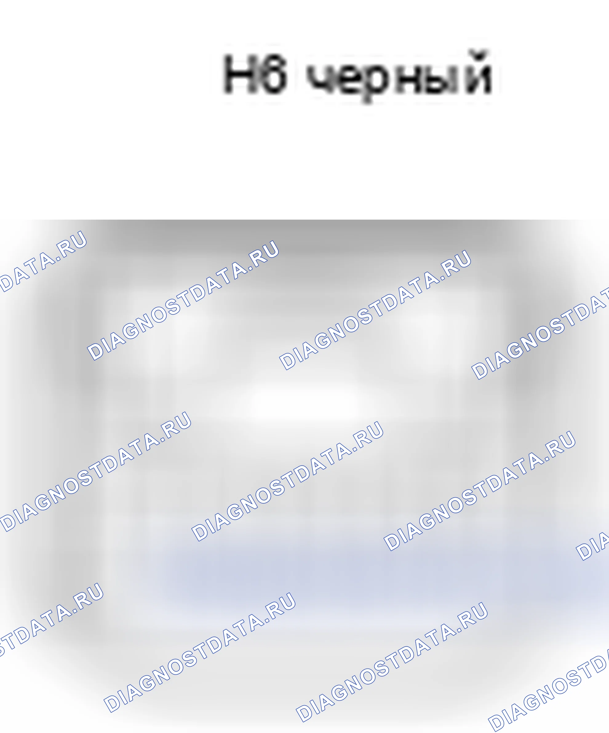 Рис. 582: Главный выключатель монитора слепых зон (предупреждающий и гасящий переключатель в сборе) Вид с торца разъема (H6). Lexus ES XV60