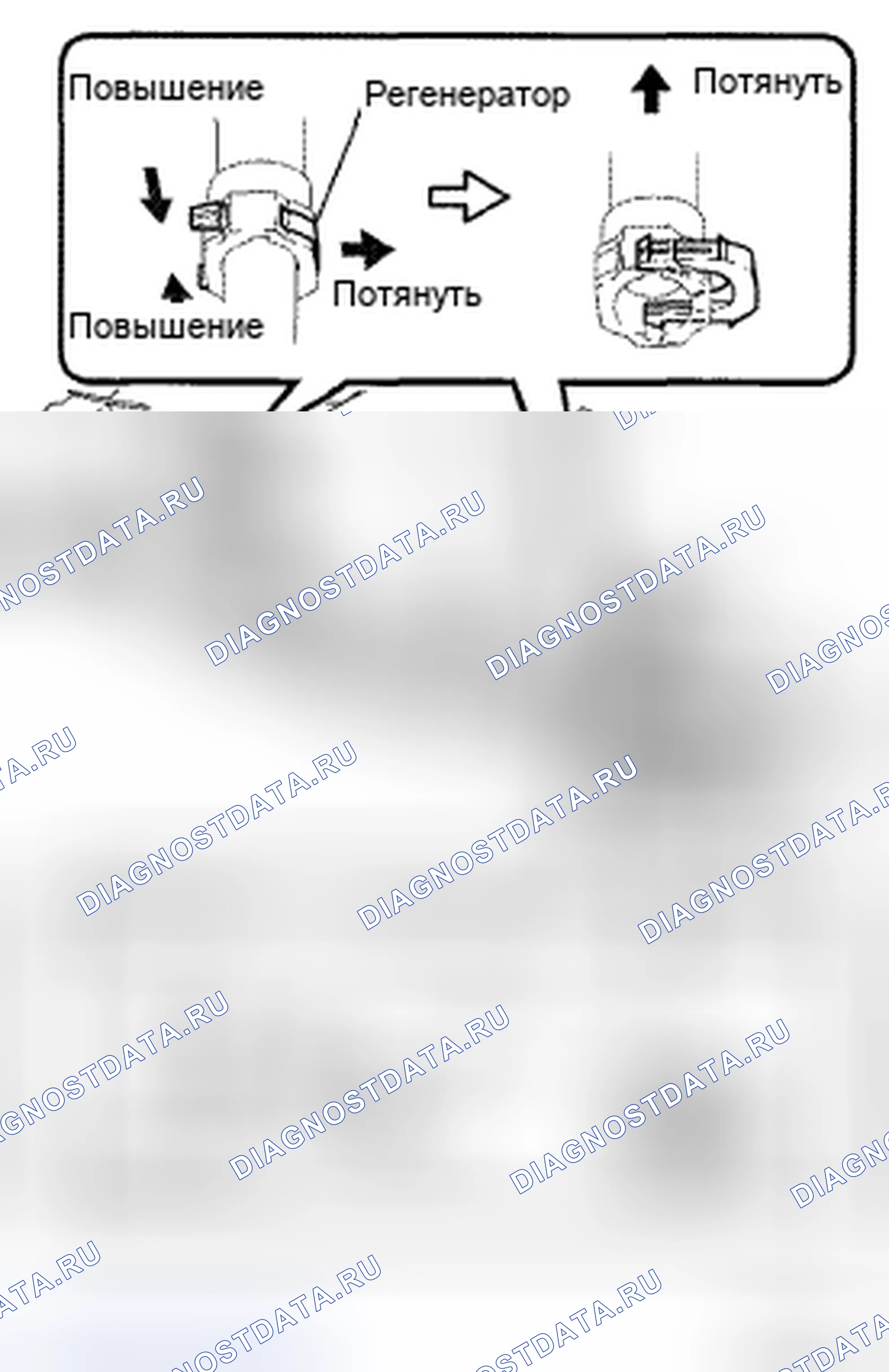 Рис. 117: ДЕМОНТАЖ. Toyota Camry XV40