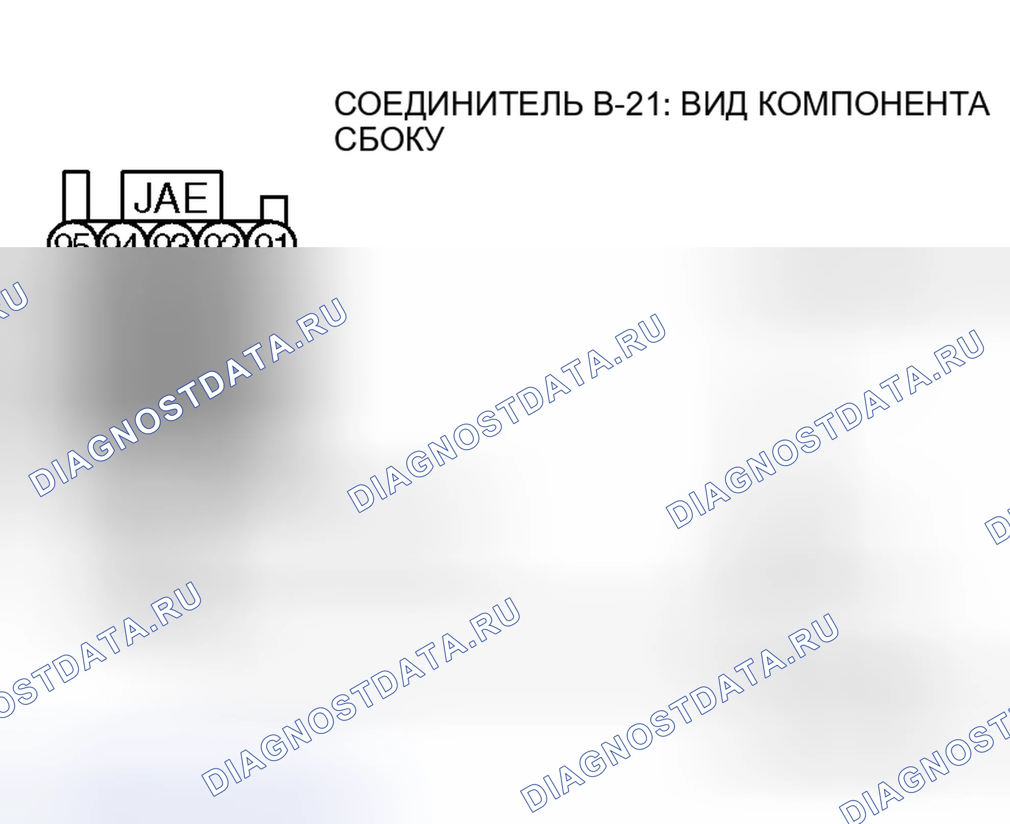 Рис. 59. Honda Fit Shuttle I