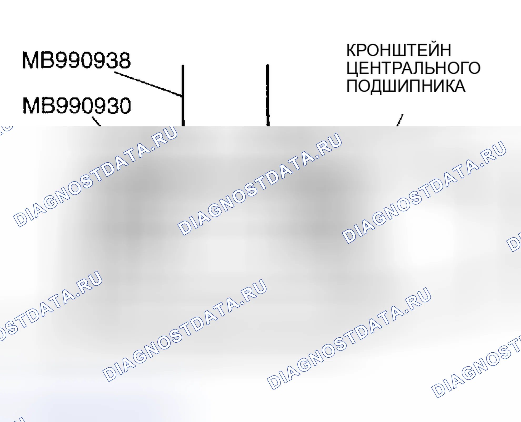 Рис. 56: > > C < < МОНТАЖ ЦЕНТРАЛЬНОГО ПОДШИПНИКА. Dodge Stratus II рестайлинг