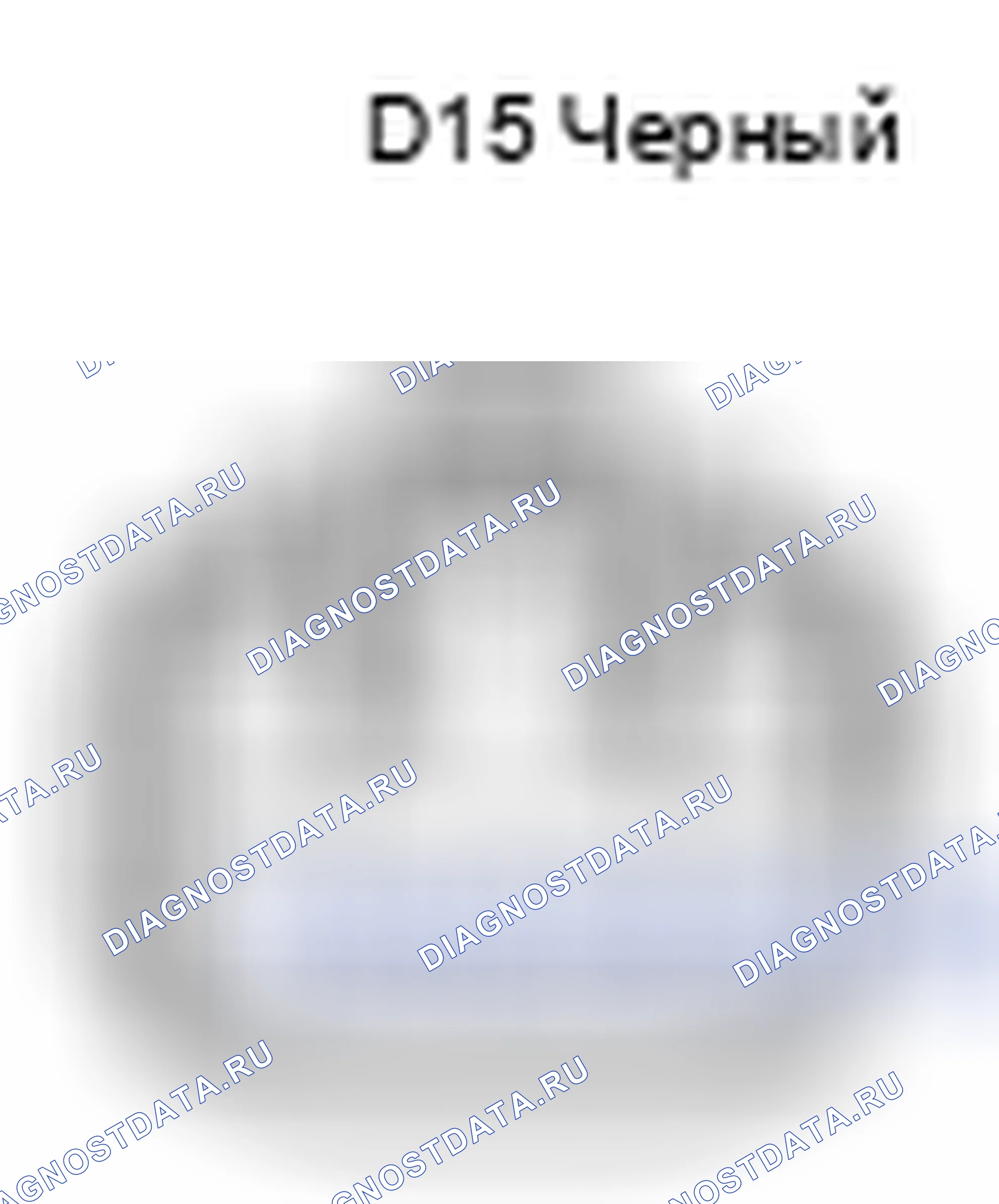 Рис. 1615: Конец разъема двигателя Rh (передняя рама сиденья в сборе с правым регулятором). Toyota Camry XV50