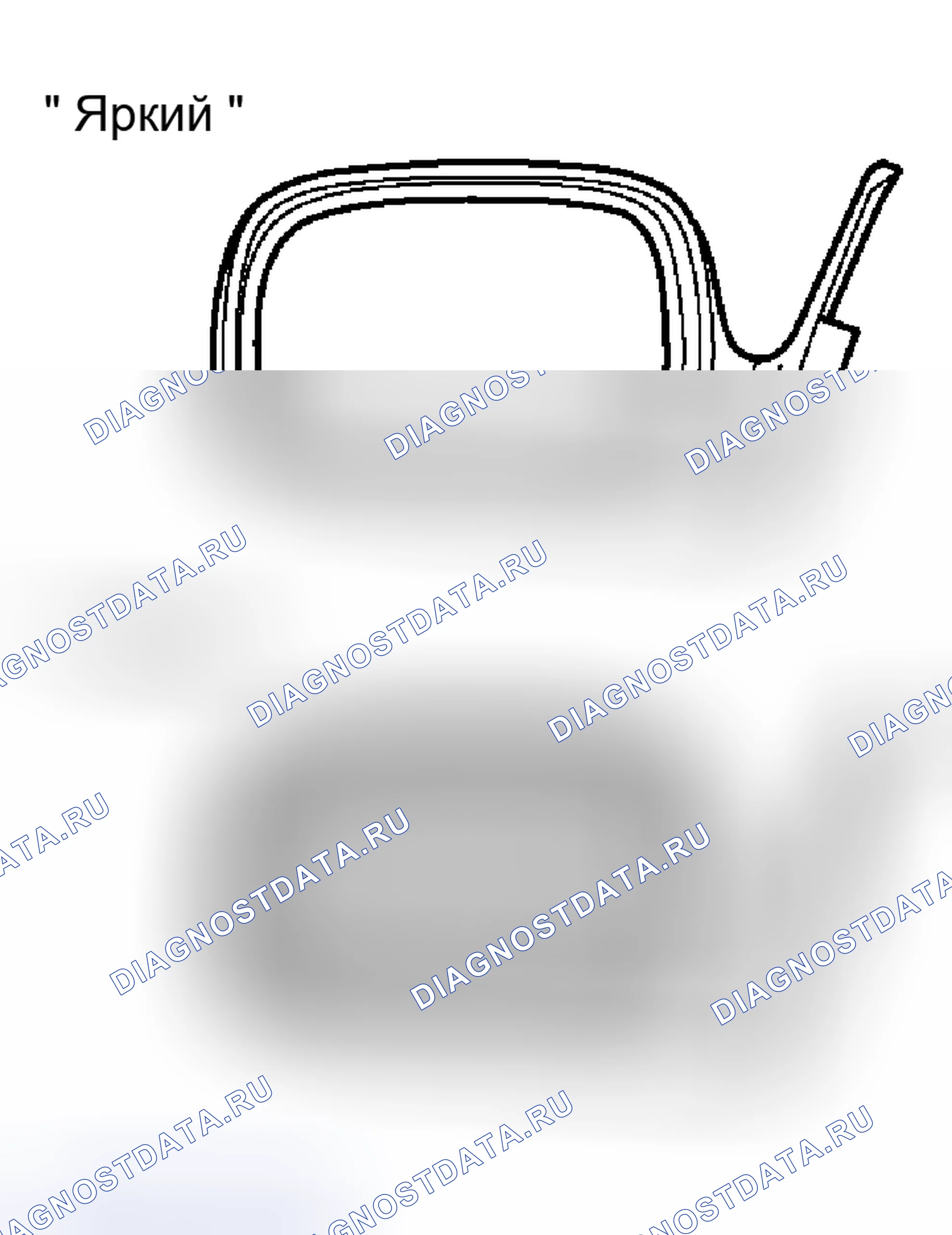 Рис. 95. Haval H5 I