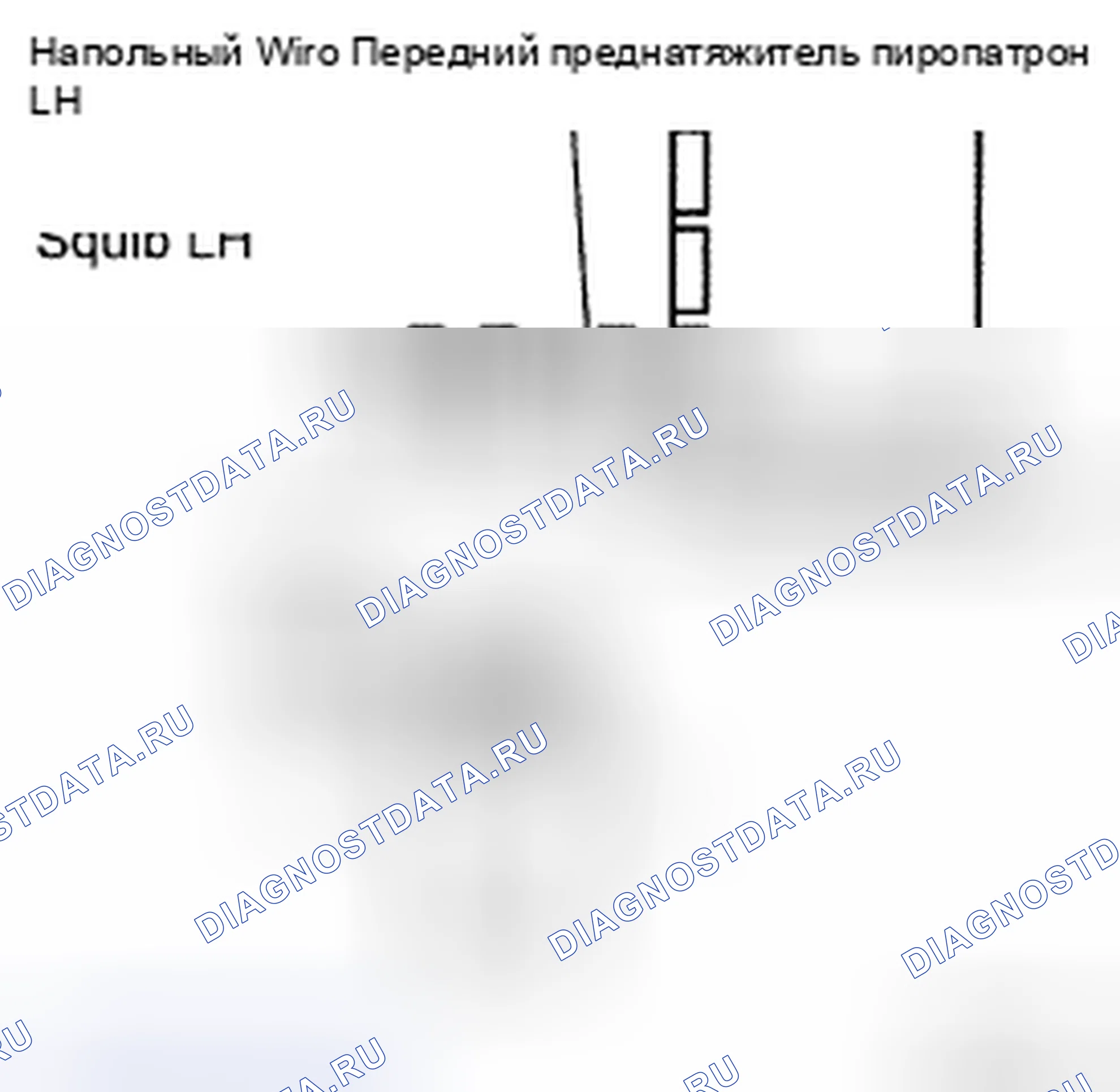 Рис. 153. Honda CR-V VI