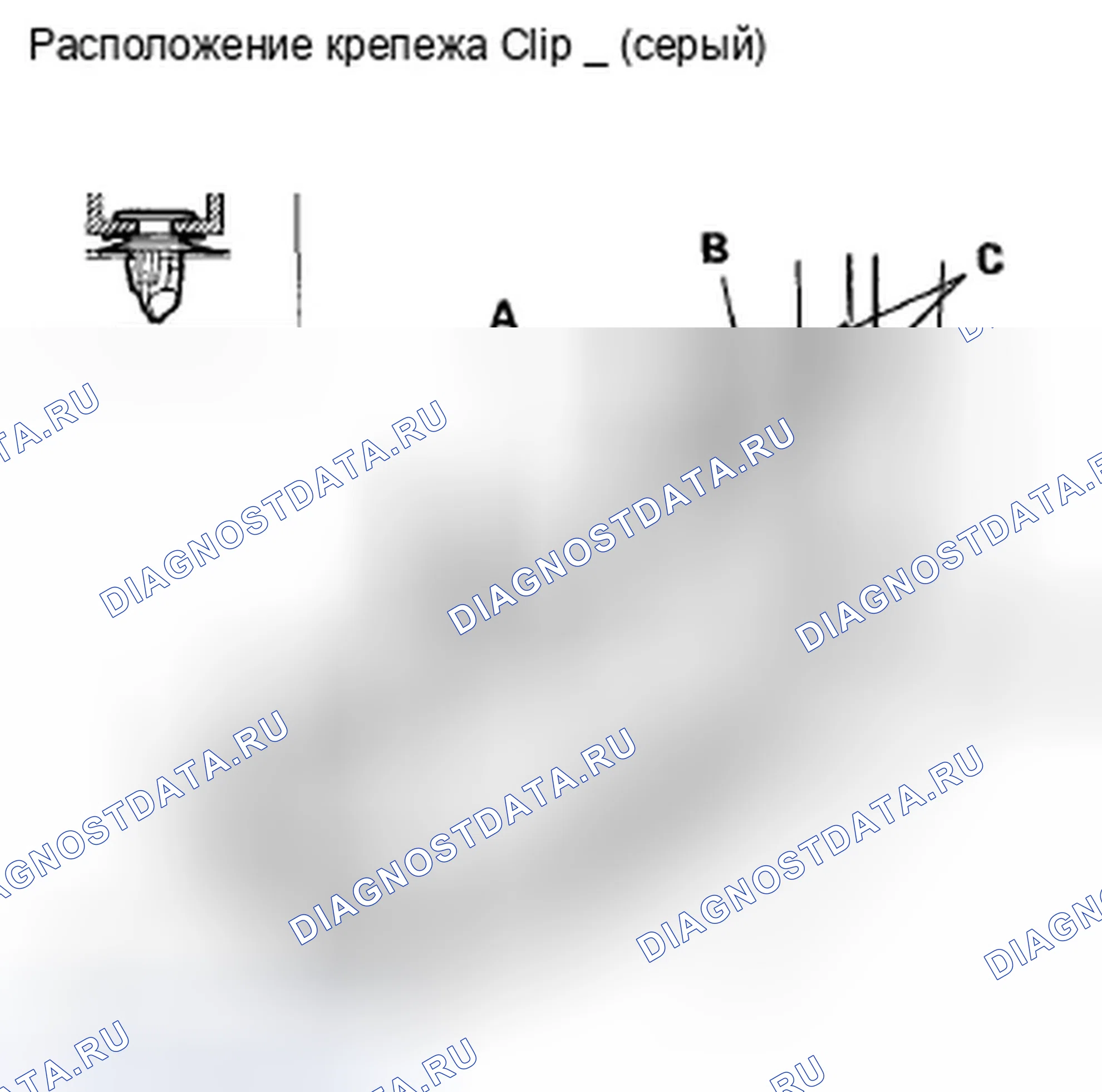 Рис. 94. Honda Fit GE