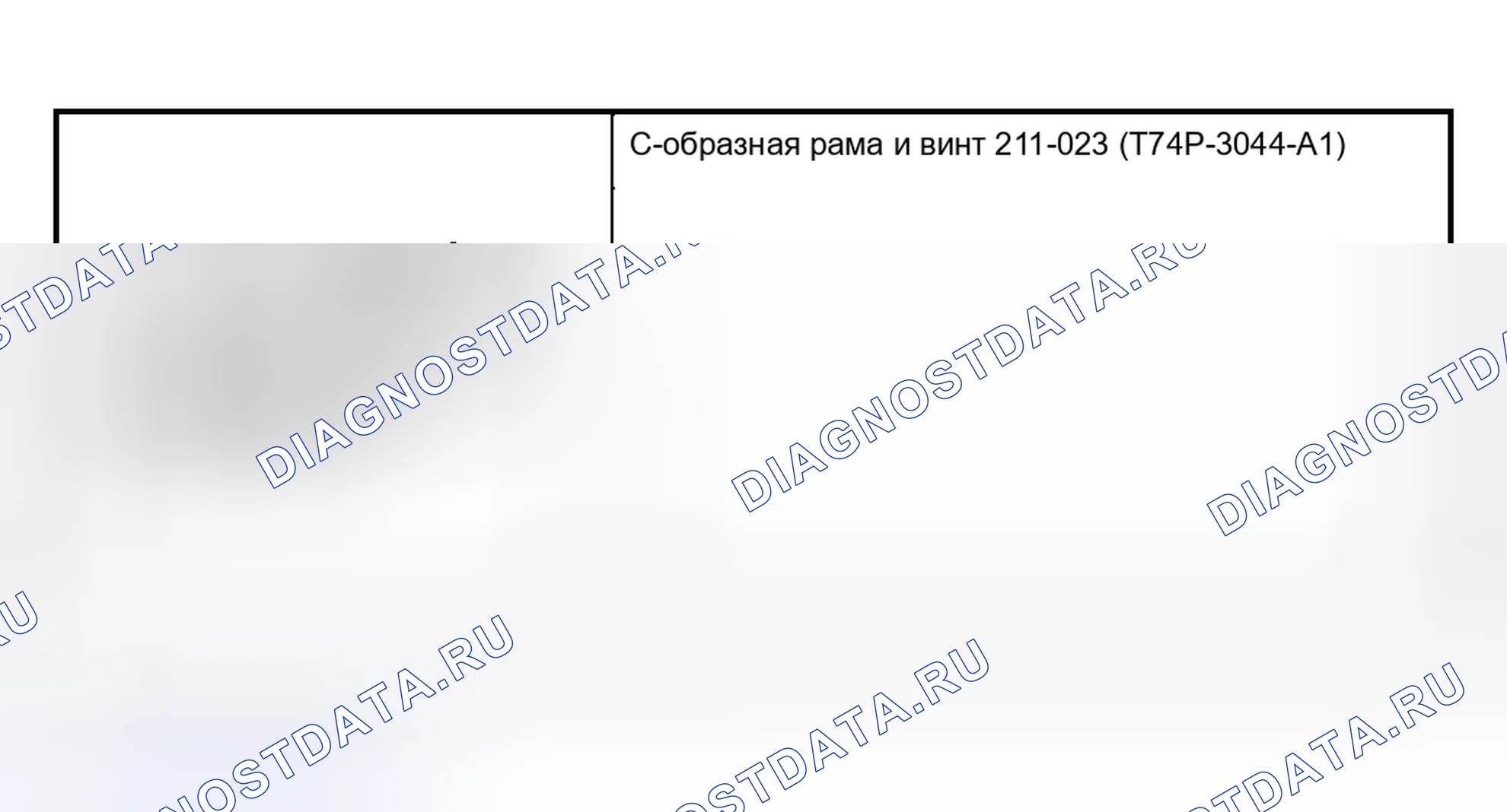 Рис. 28: Специальный инструмент (ы). Hyundai Nexo I