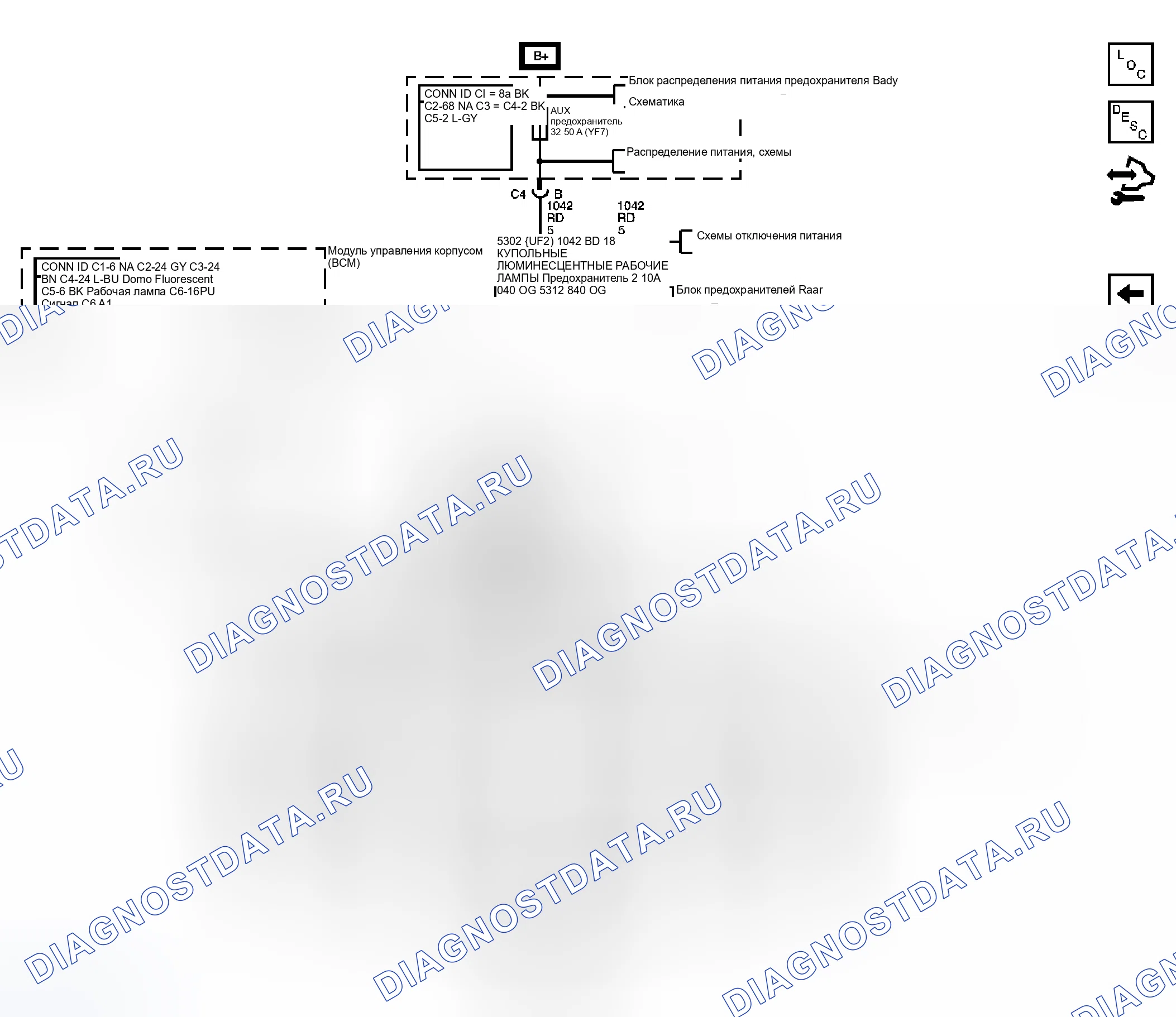 Рис. 16. Chevrolet RV Cutaway G3500 