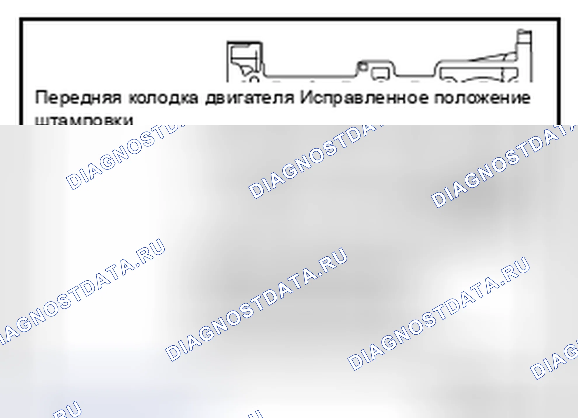 Рис. 216: При использовании нового блока цилиндров и коленчатого вала. Nissan Altima L33