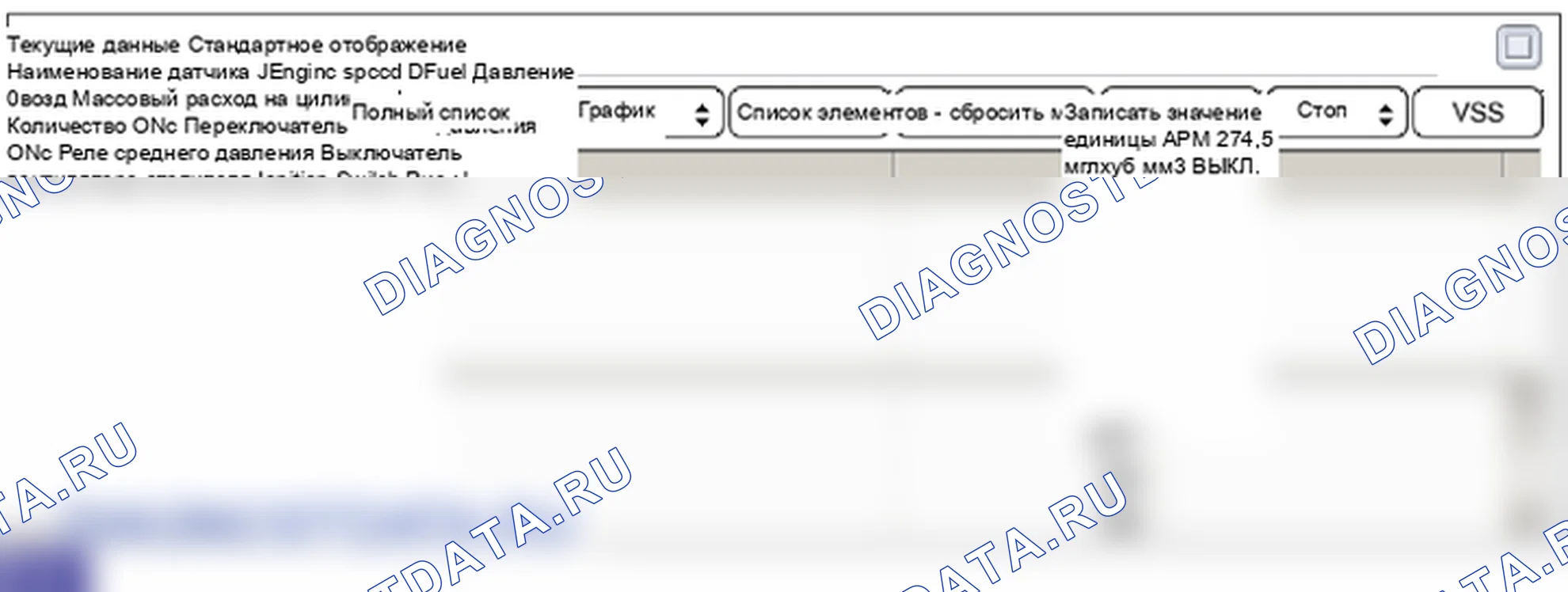 P0336: Диапазон/производительность цепи датчика положения коленчатого вала A. Hyundai GRAND i10/Xcent BA