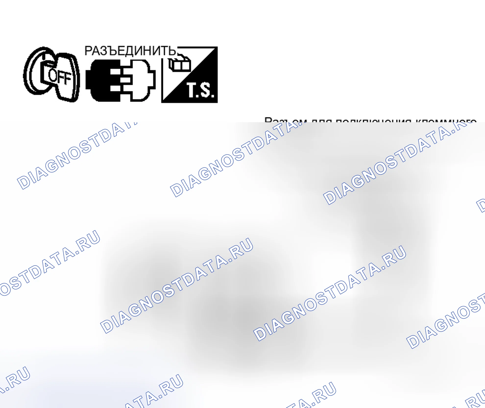 Рис. 238. Honda N-WGN I