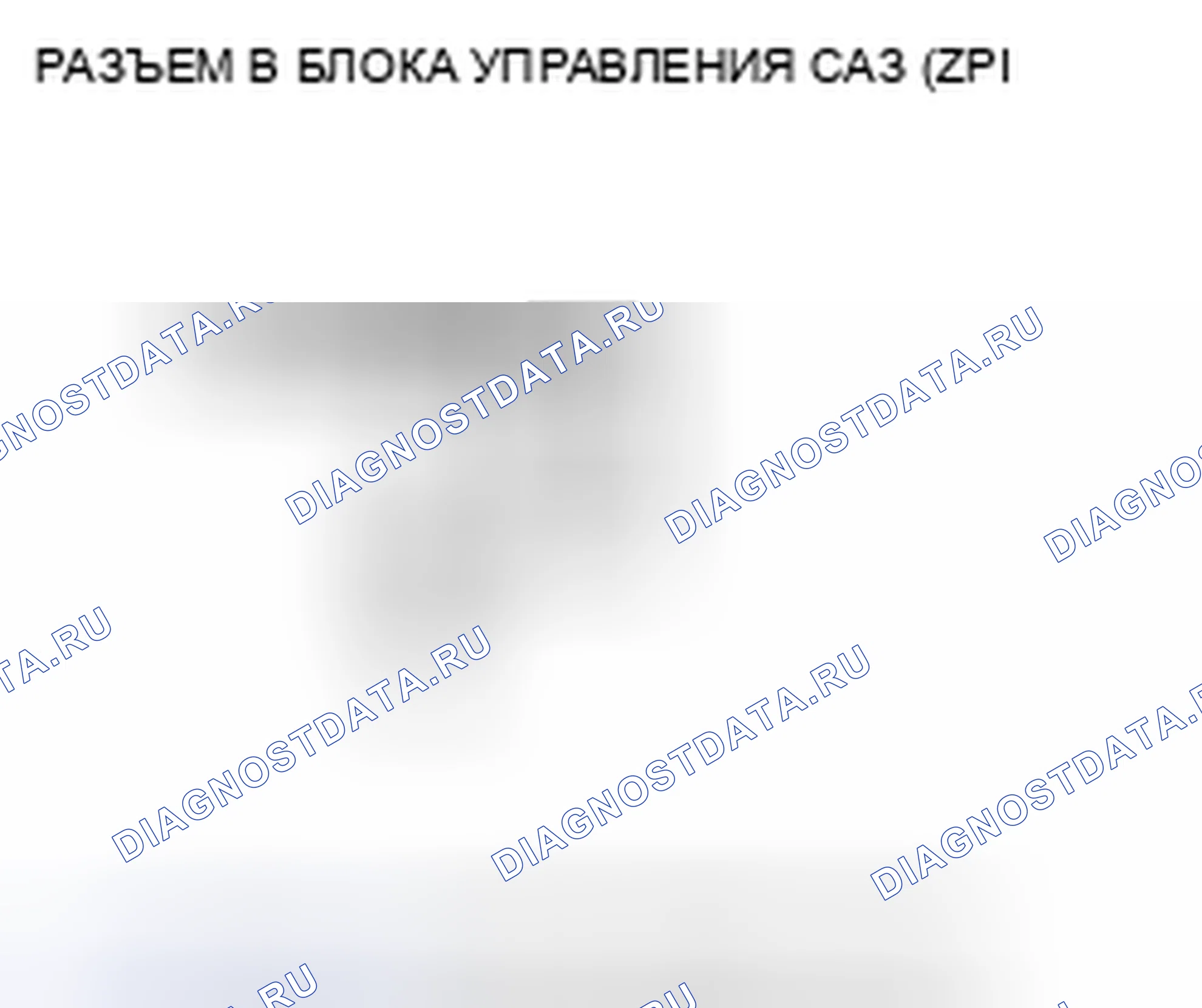 Рис. 222. Honda Civic VIII