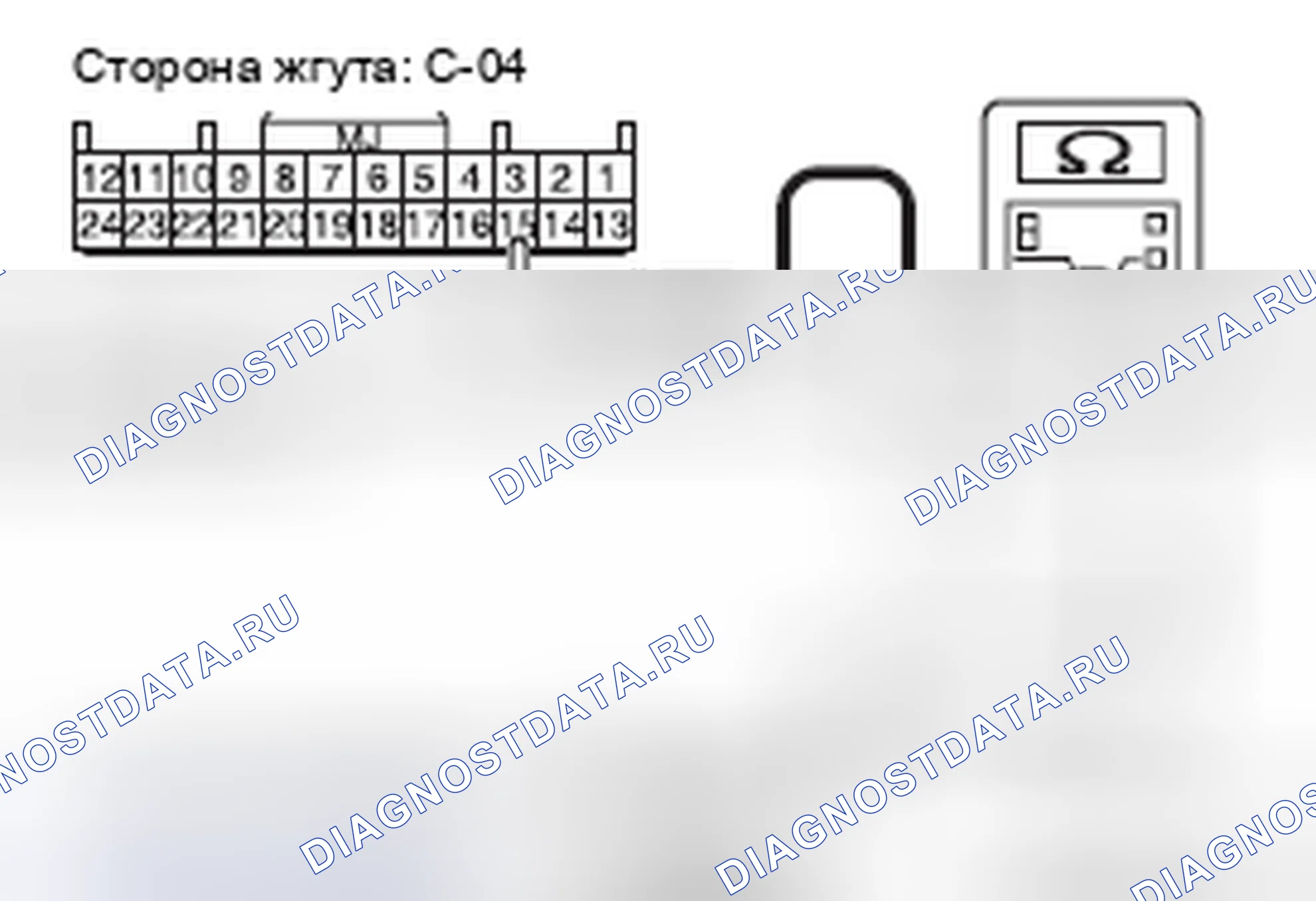Рис. 549. Mazda MX-5 NB