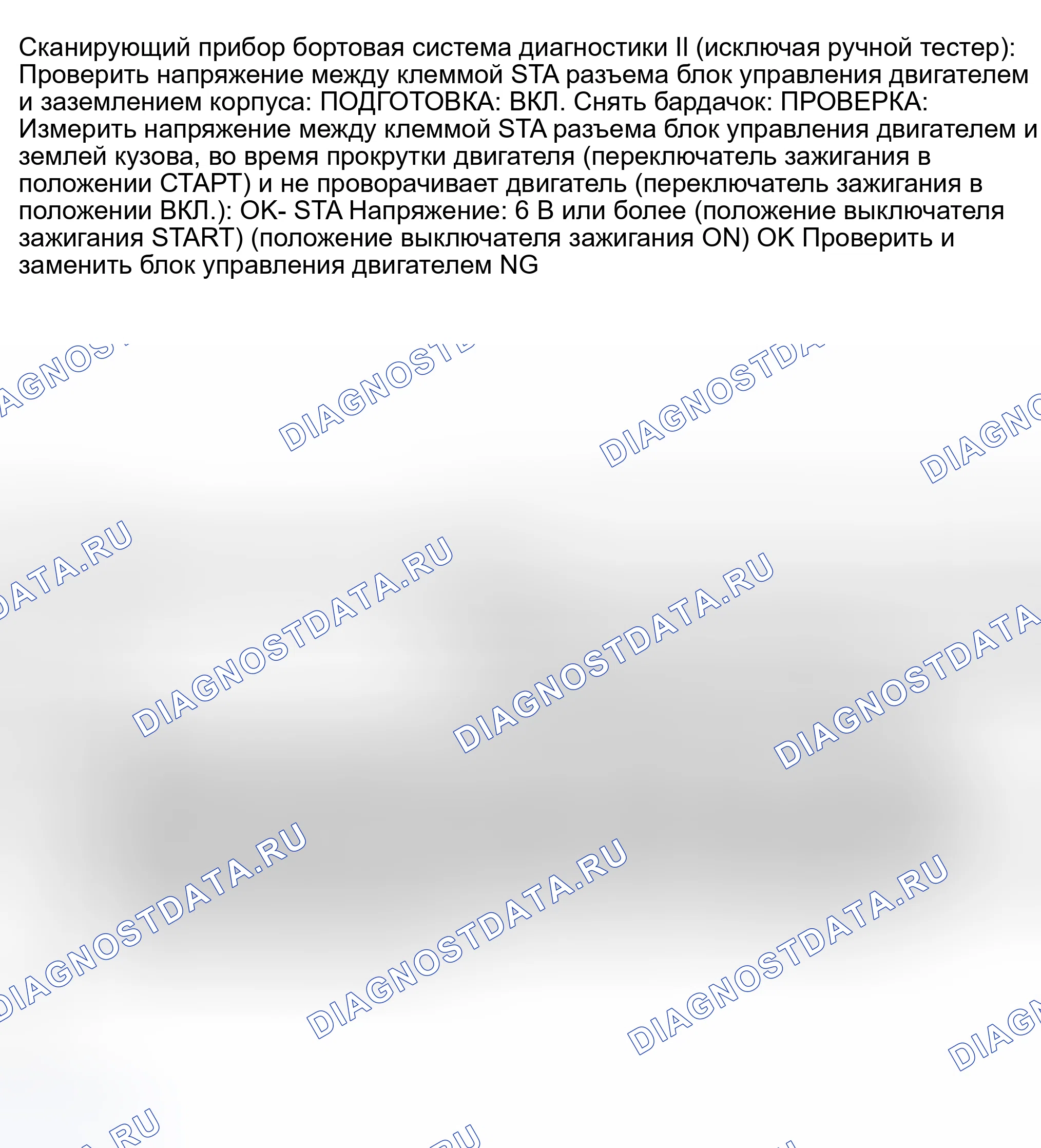 Рис. 499. Toyota Avalon XX20 рестайлинг