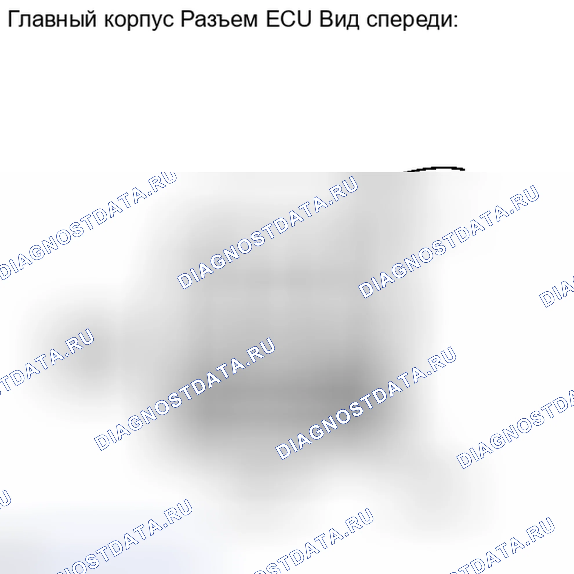 Рис. 259. Haval H4 I