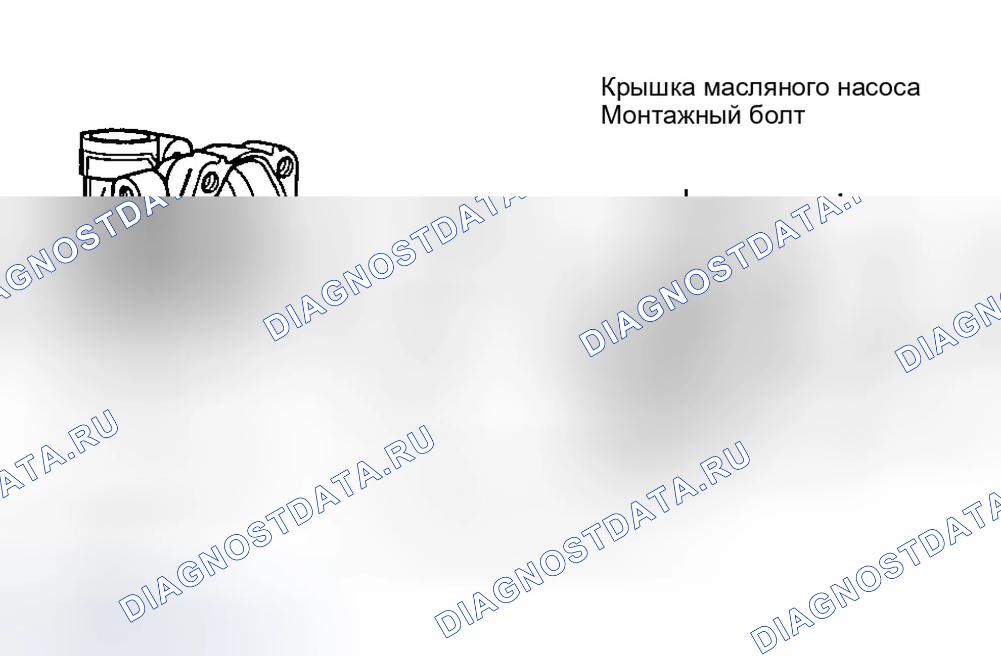 Рис. 140. Hyundai Accent II