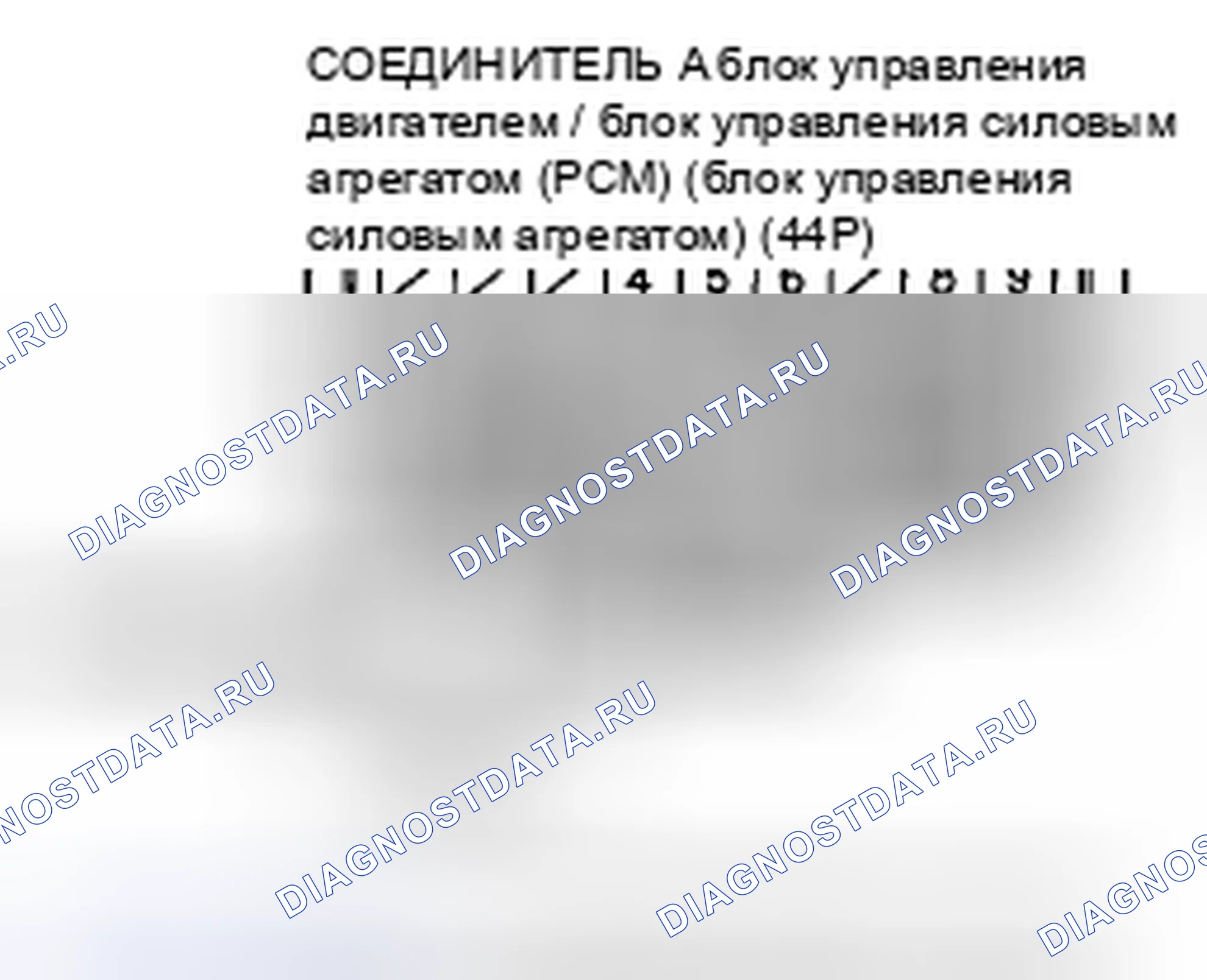 Рис. 875. Honda Civic VIII