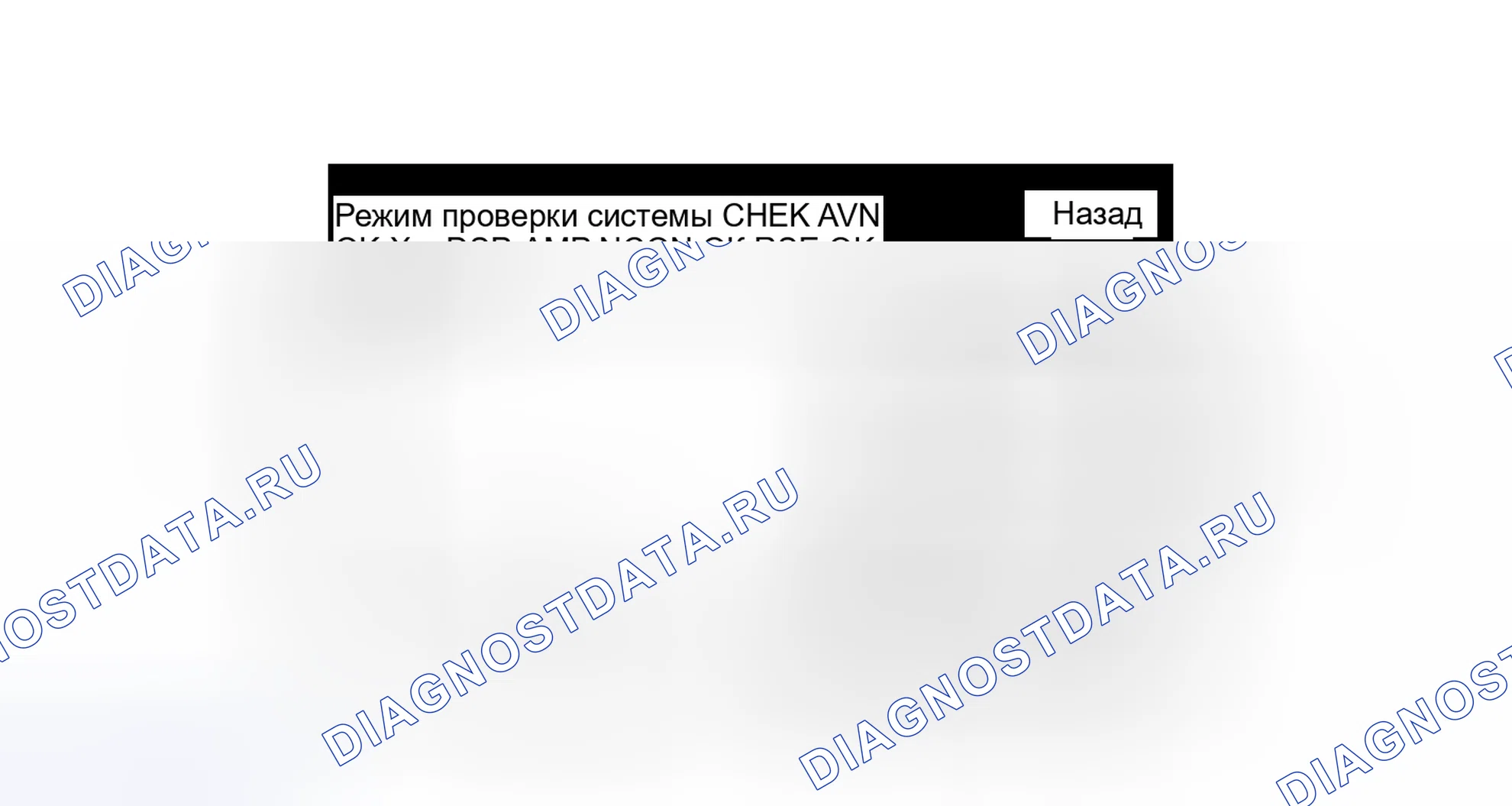 Рис. 65. Toyota Venza I