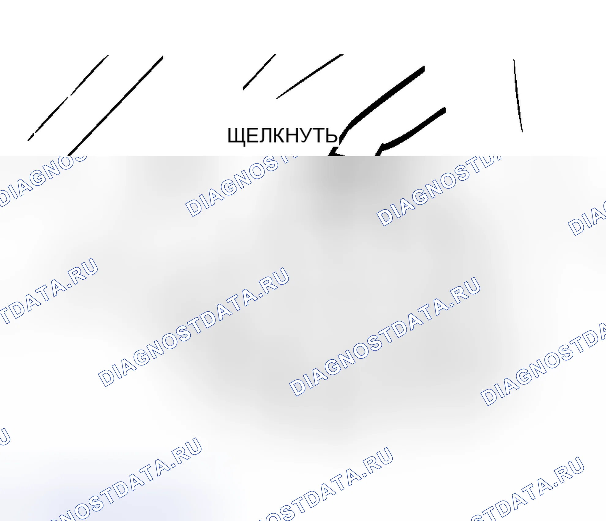 Рис. 4: ПРОВЕРКА электрооборудования кузова. Honda e:NS1 I