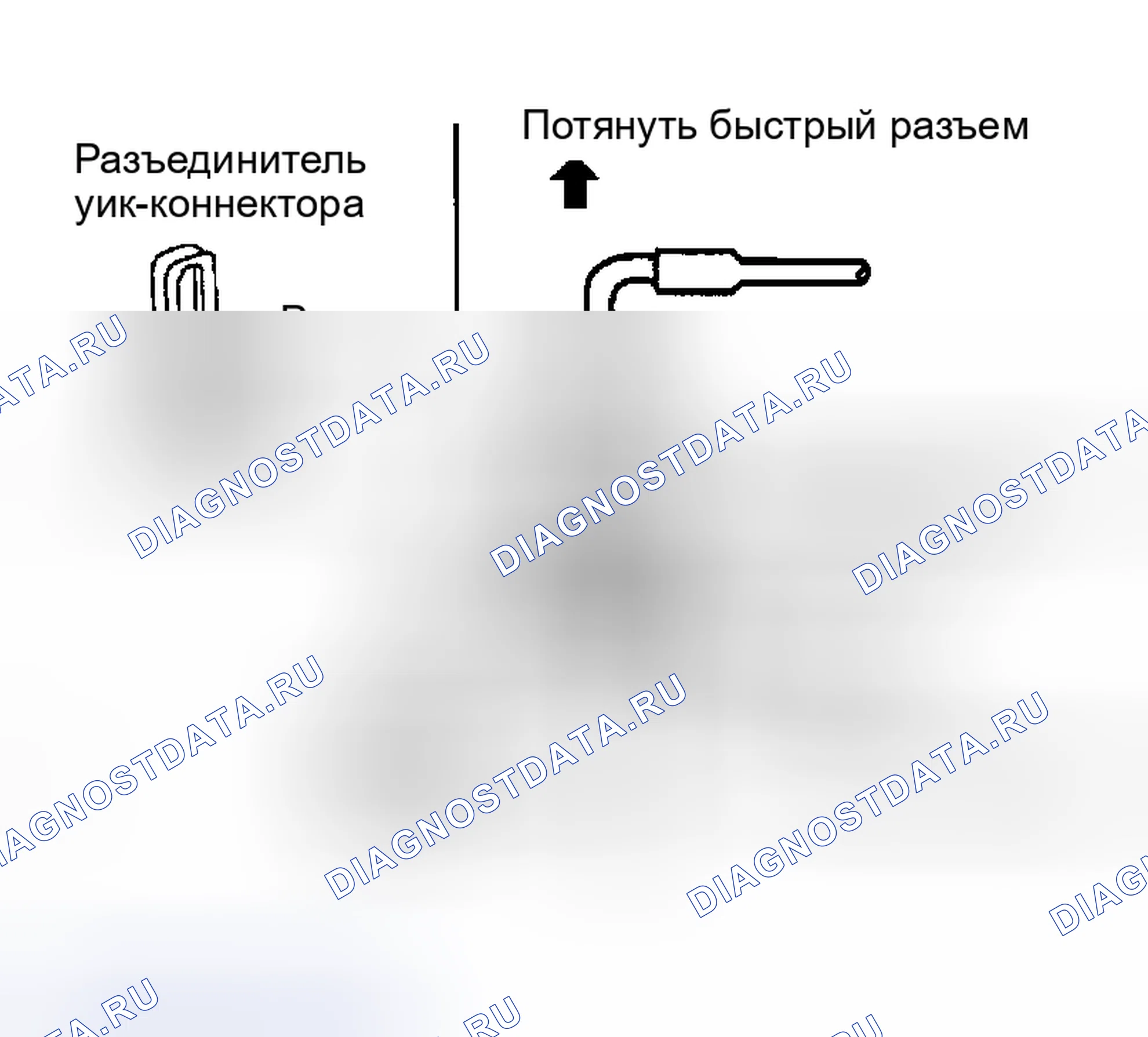 Рис. 77. Nissan Altima L31
