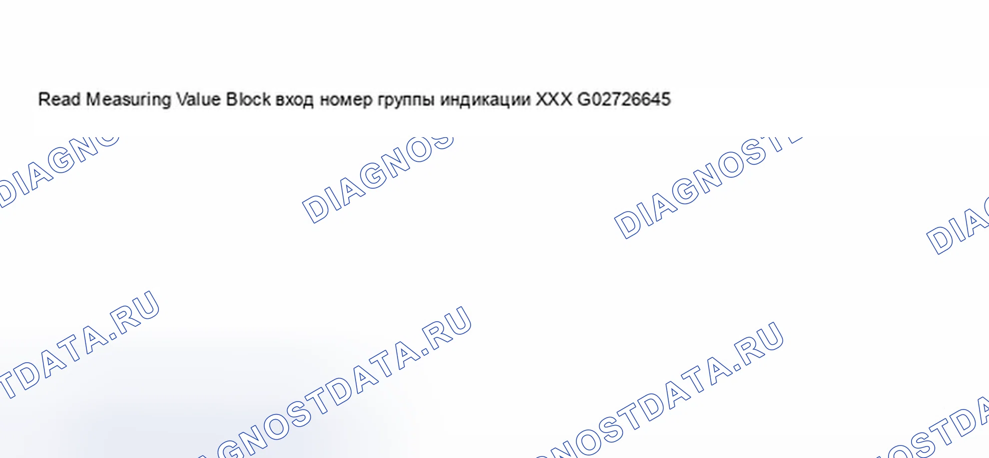 Рис. 44: Окно VAG1551 или VAG1552 Scan Tool дисплей - обогрев заднего стекла система (2 из 3). Audi A8 D2