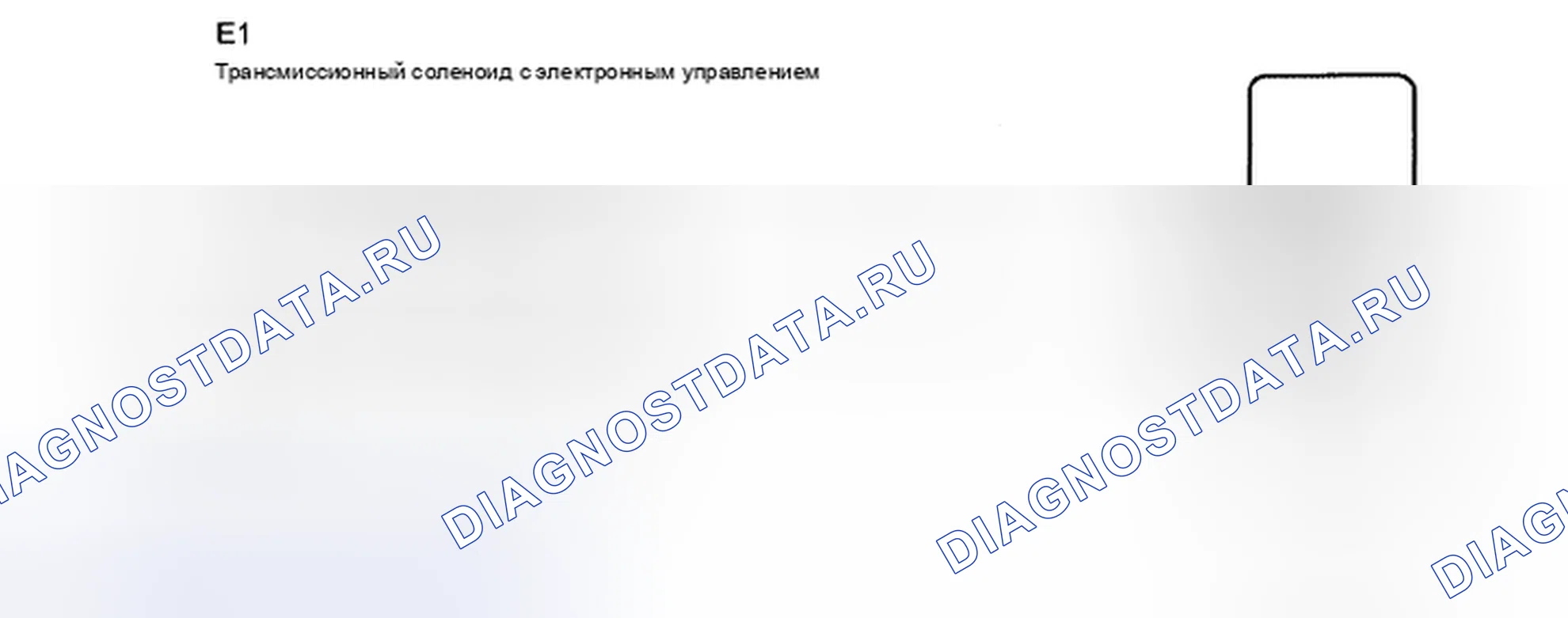 Рис. 415: электросхема. Toyota Tacoma II