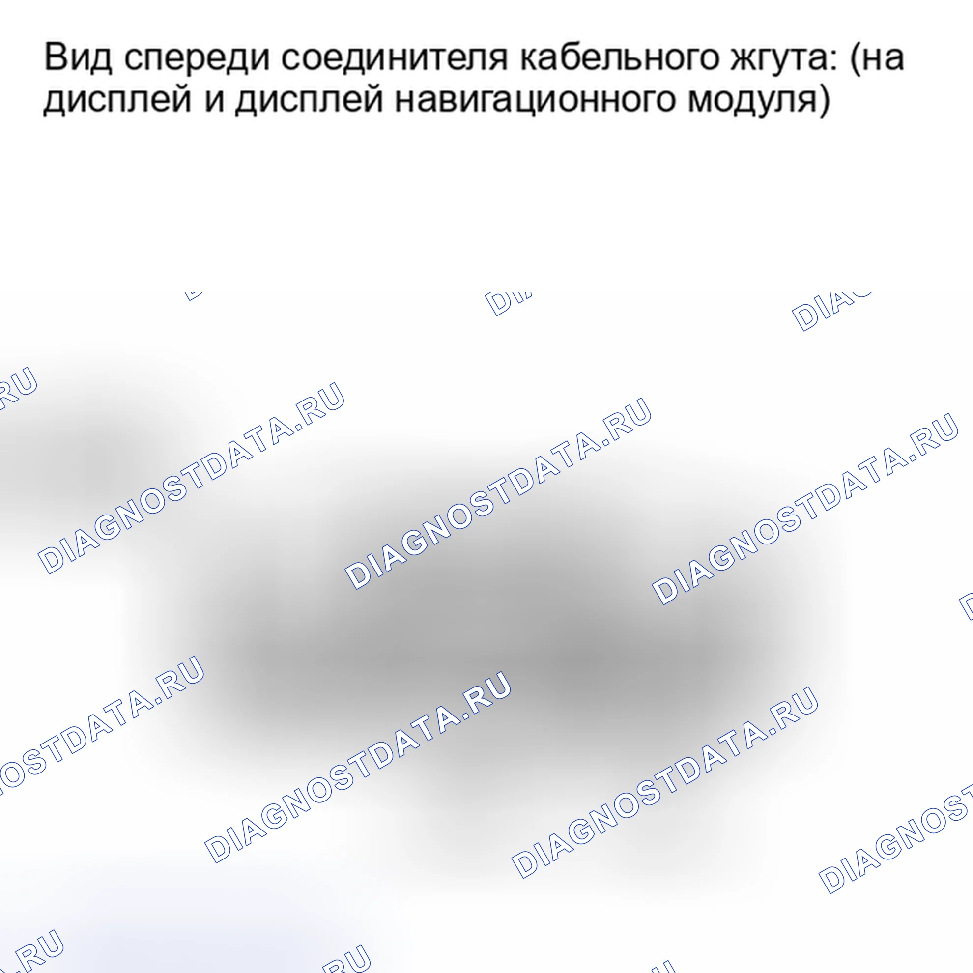 Рис. 467: ПОРЯДОК ВЫПОЛНЕНИЯ РАБОТ. Honda Accord IV