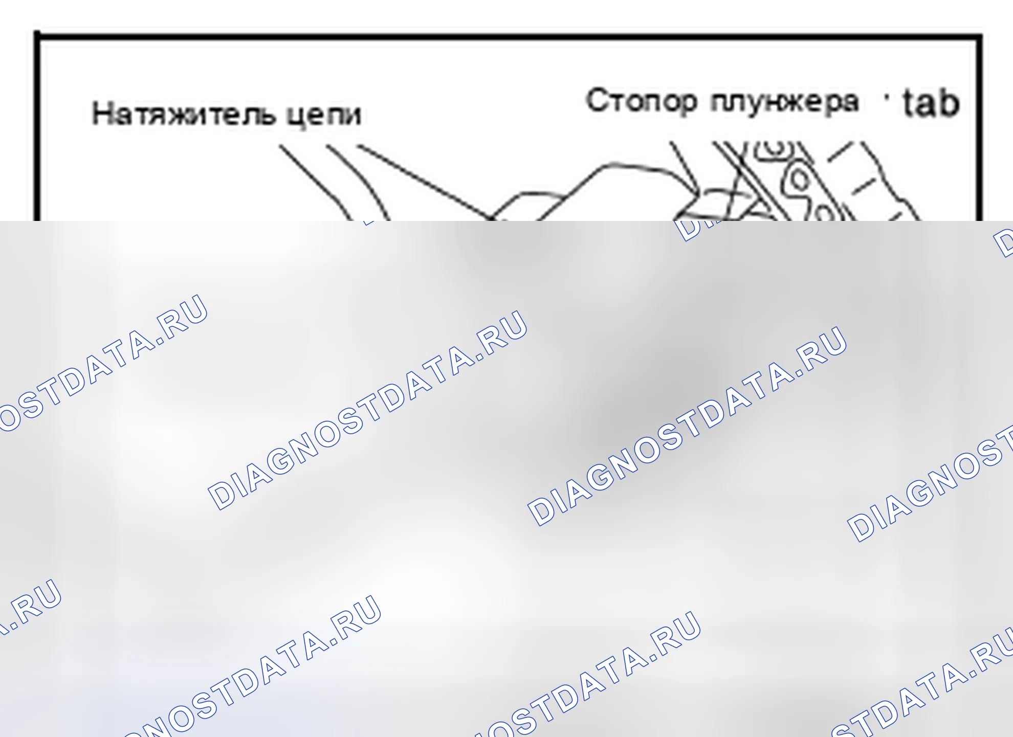 Рис. 220. Nissan Altima L32 рестайлинг