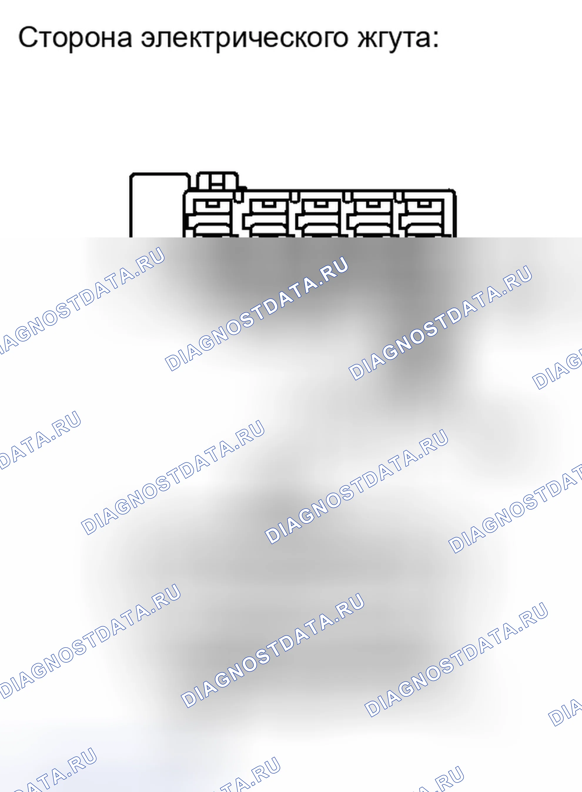 Рис. 272. Haval H6S I