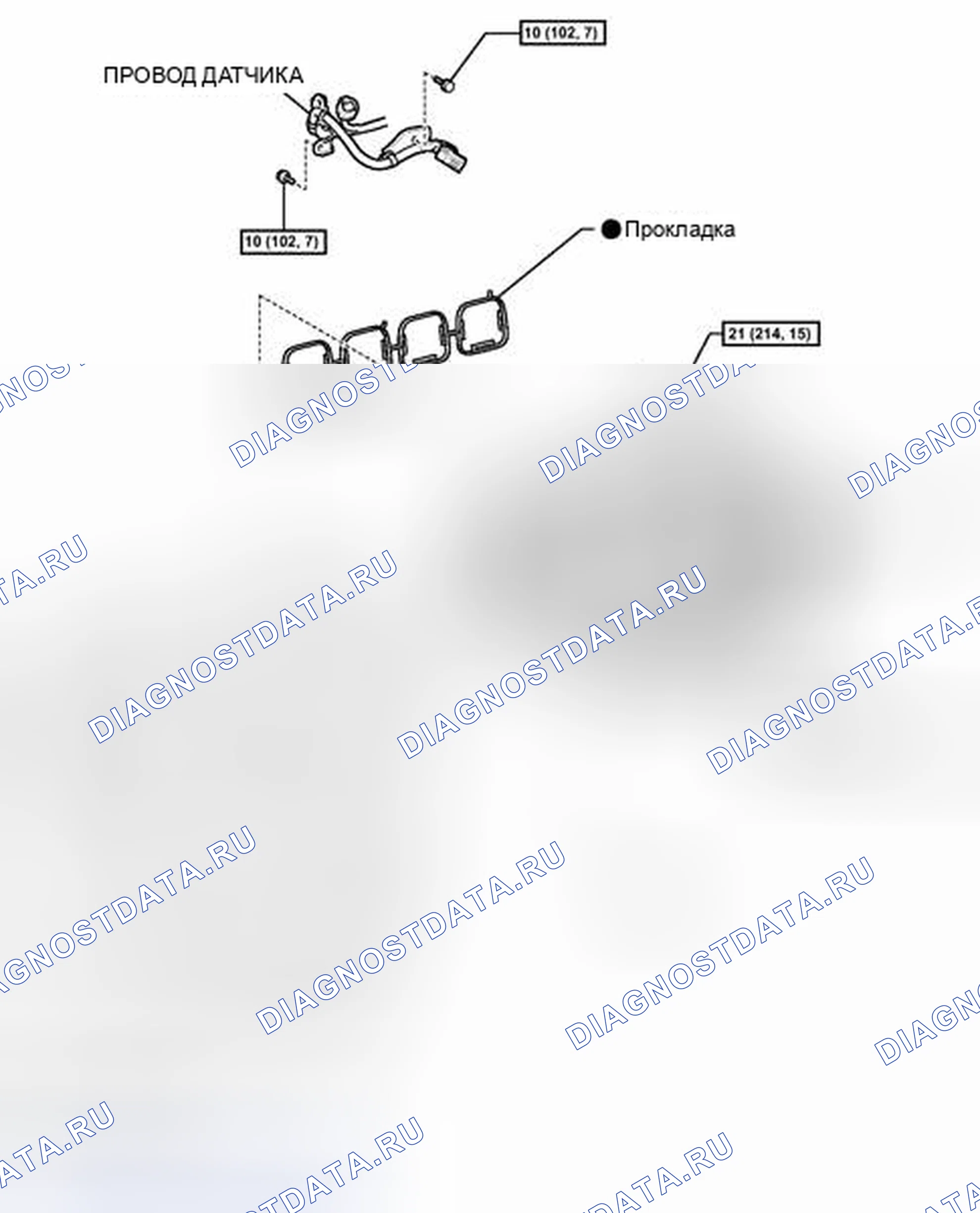 Рис. 111: ИЛЛЮСТРАЦИЯ. Toyota Camry XV40 рестайлинг