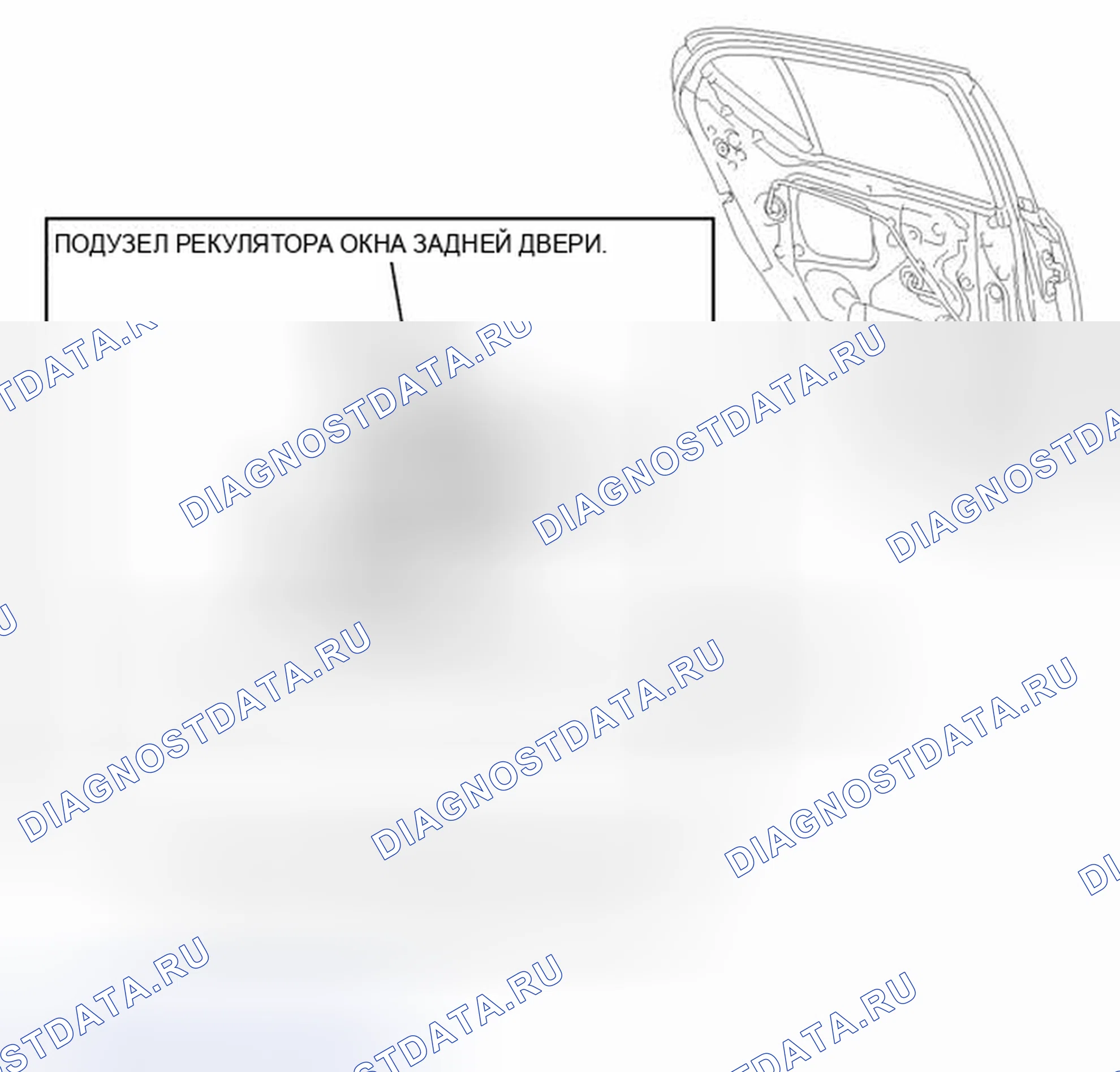 Рис. 18: ИЛЛЮСТРАЦИЯ. Lexus CT I