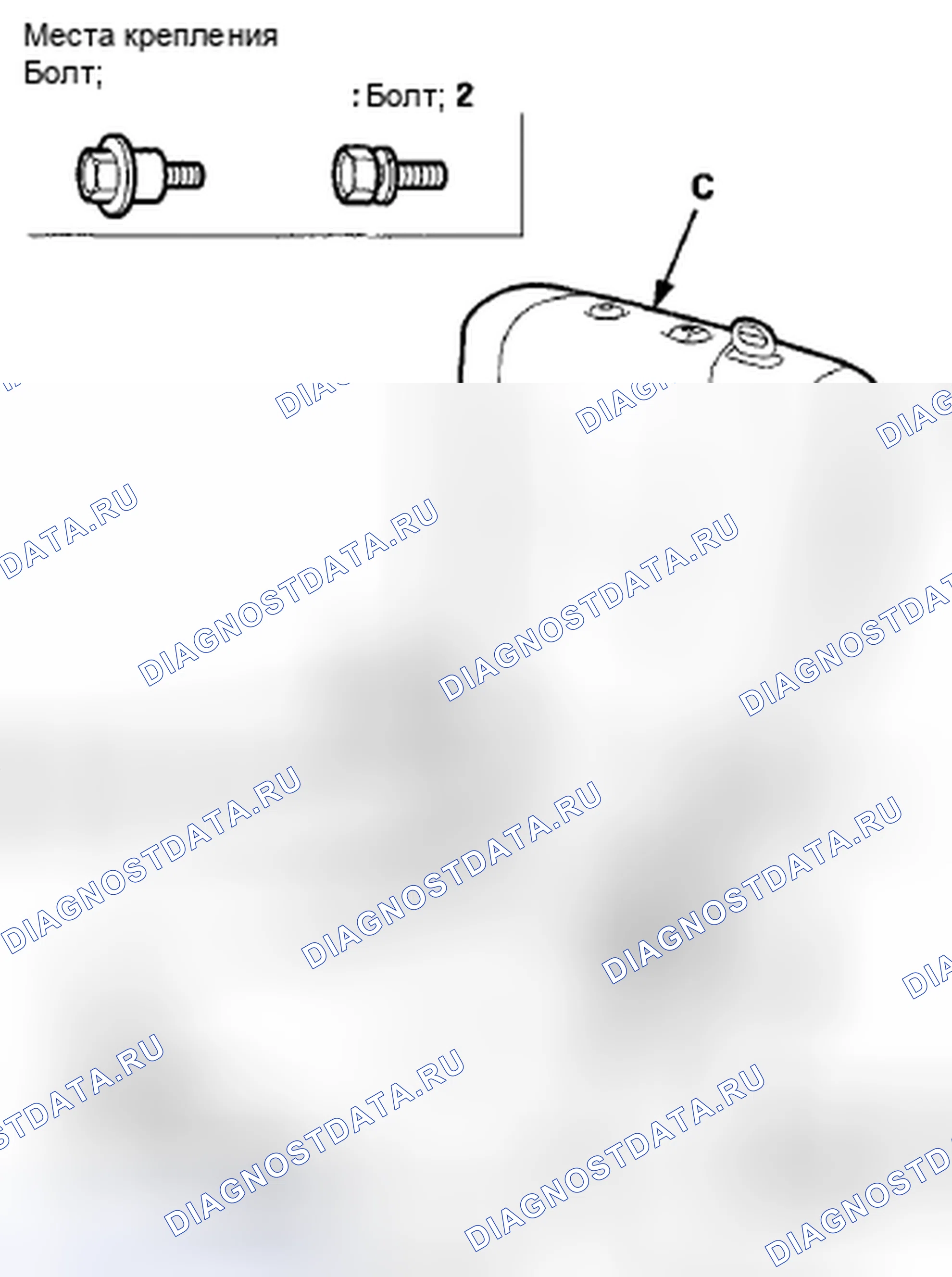 Рис. 92. Honda CR-V III рестайлинг