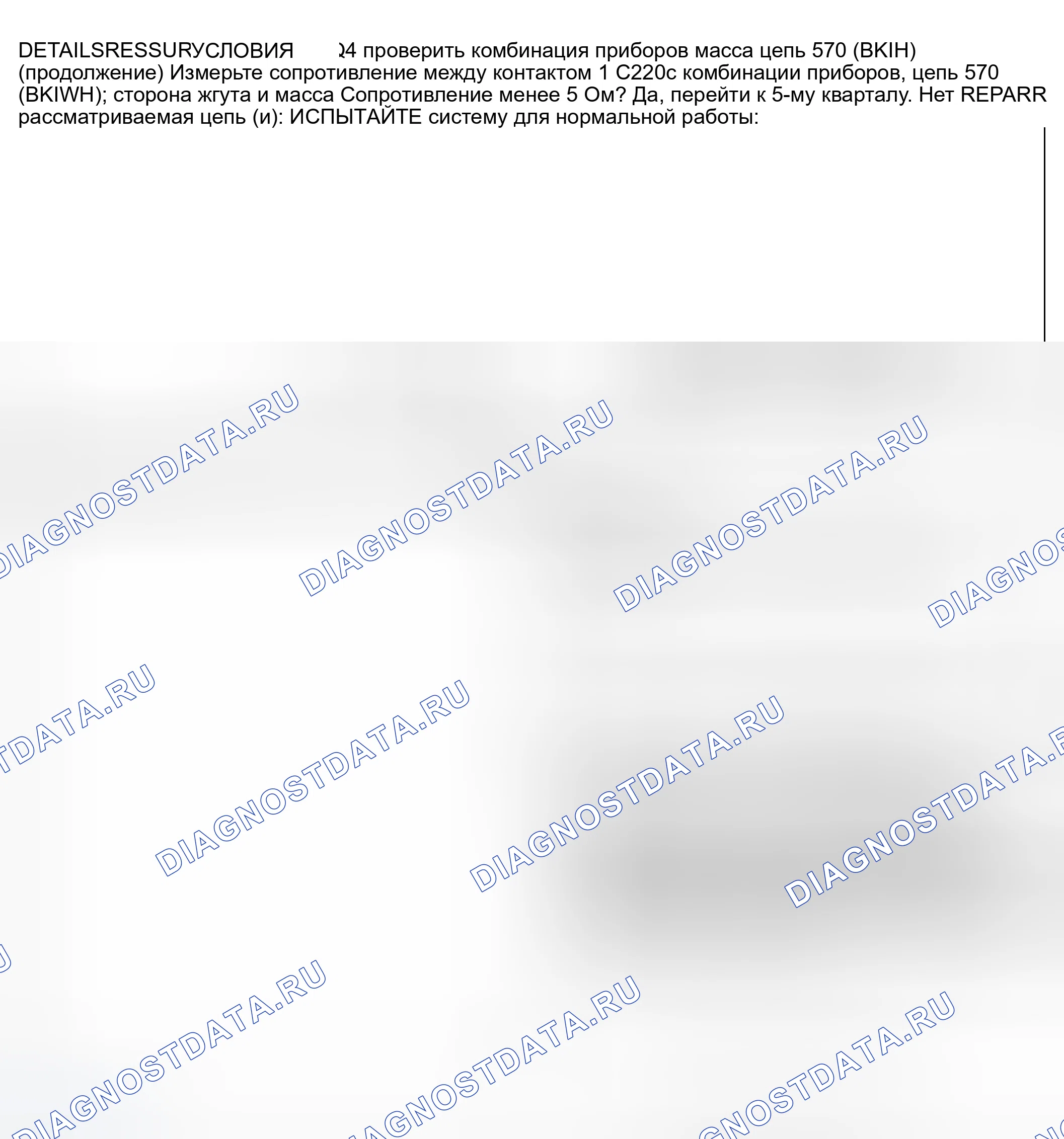Рис. 99. Ford Escape I