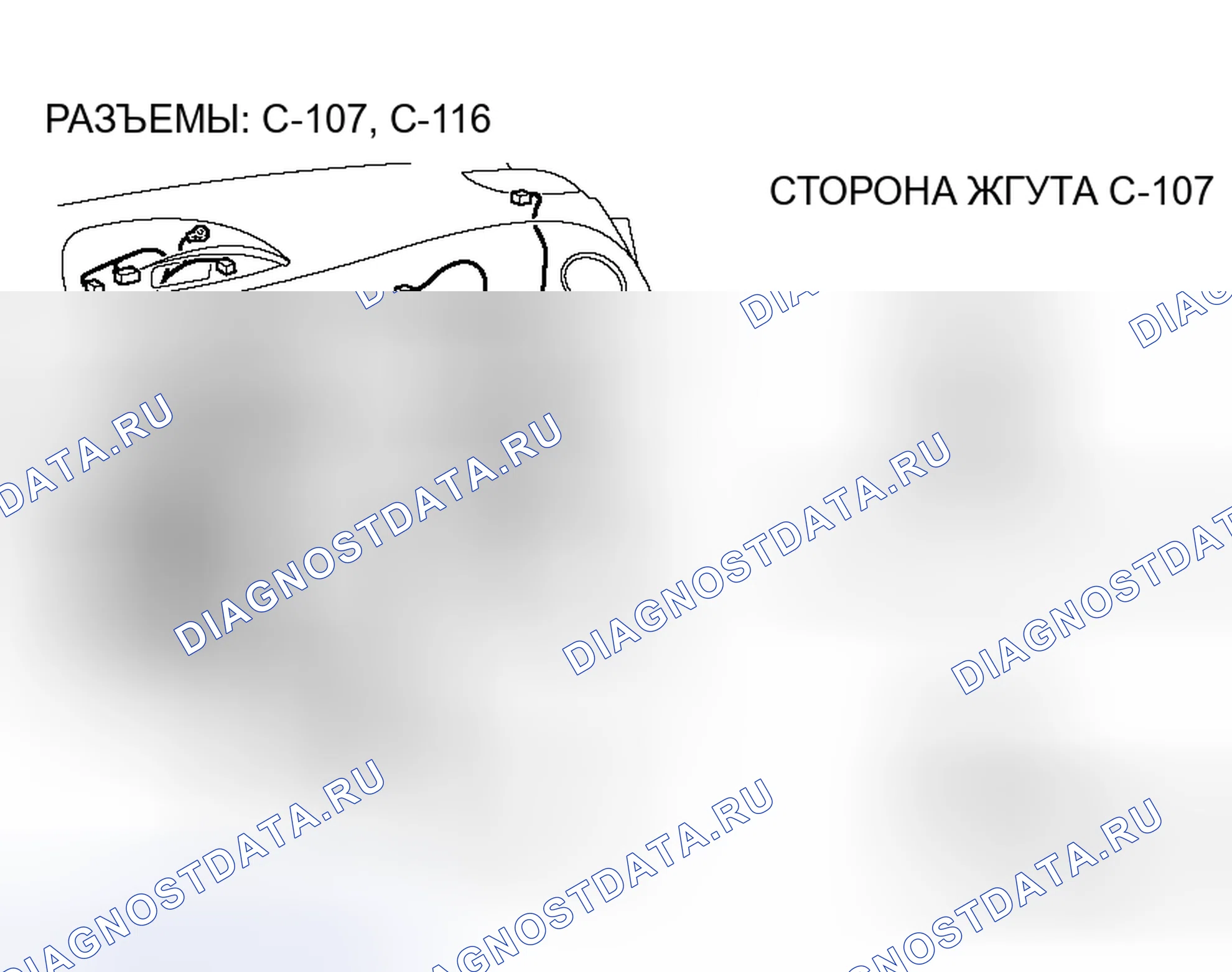 Рис. 156. Honda Fit Shuttle I