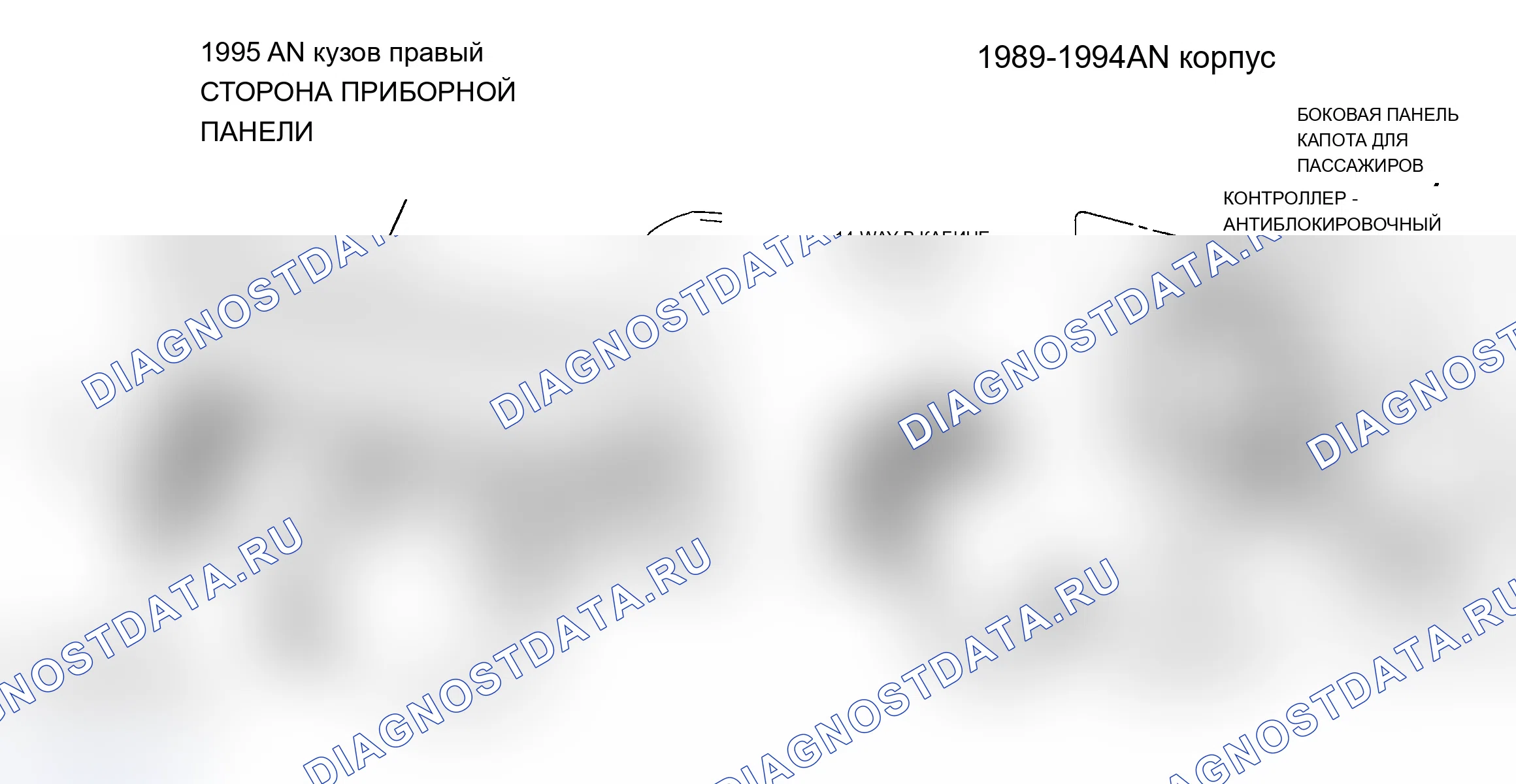 Рис. 23. Dodge Dakota Shelby 