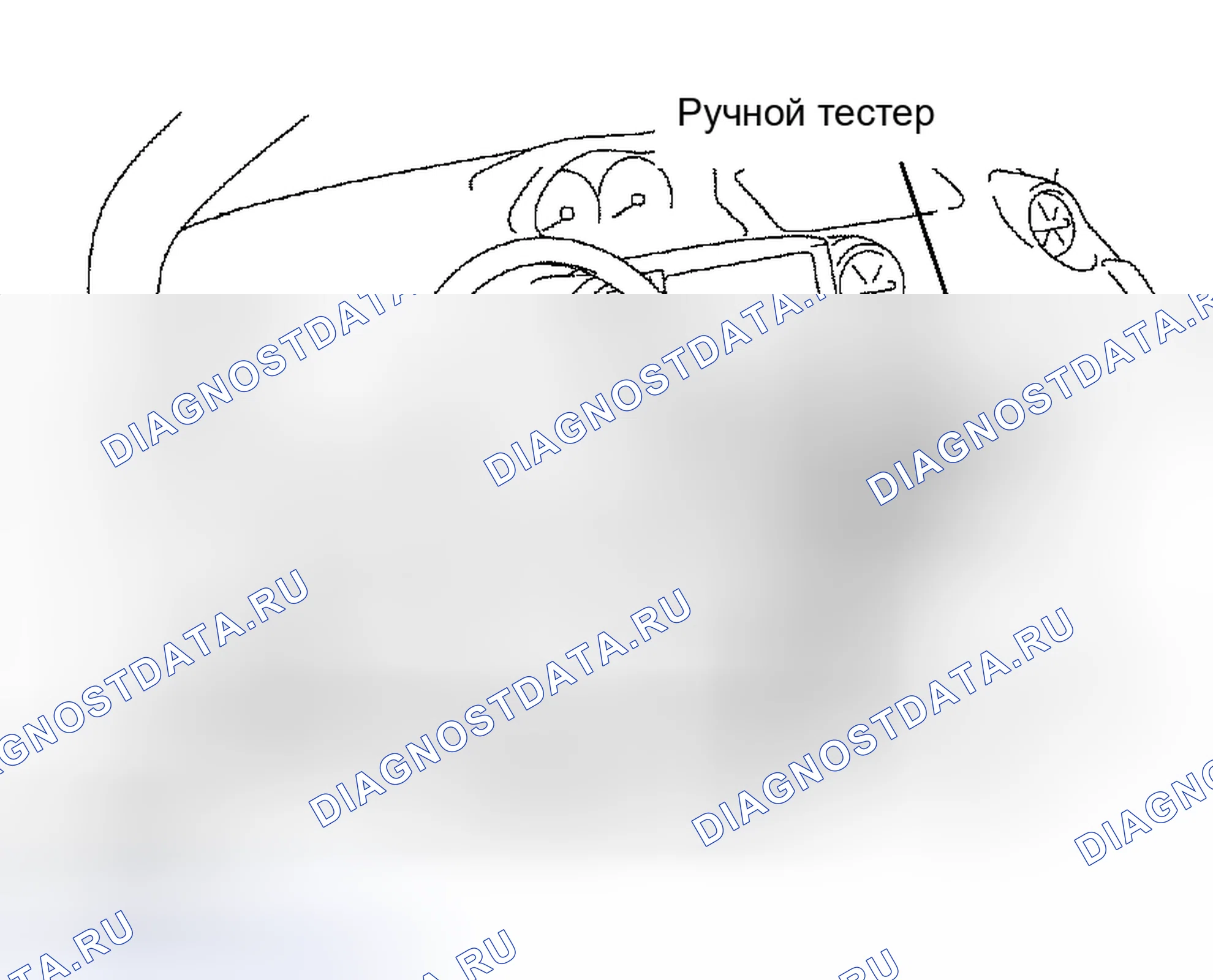 Рис. 217: ПРОЦЕДУРА ПРОВЕРКИ РЕЖИМА. Kia Soul III рестайлинг