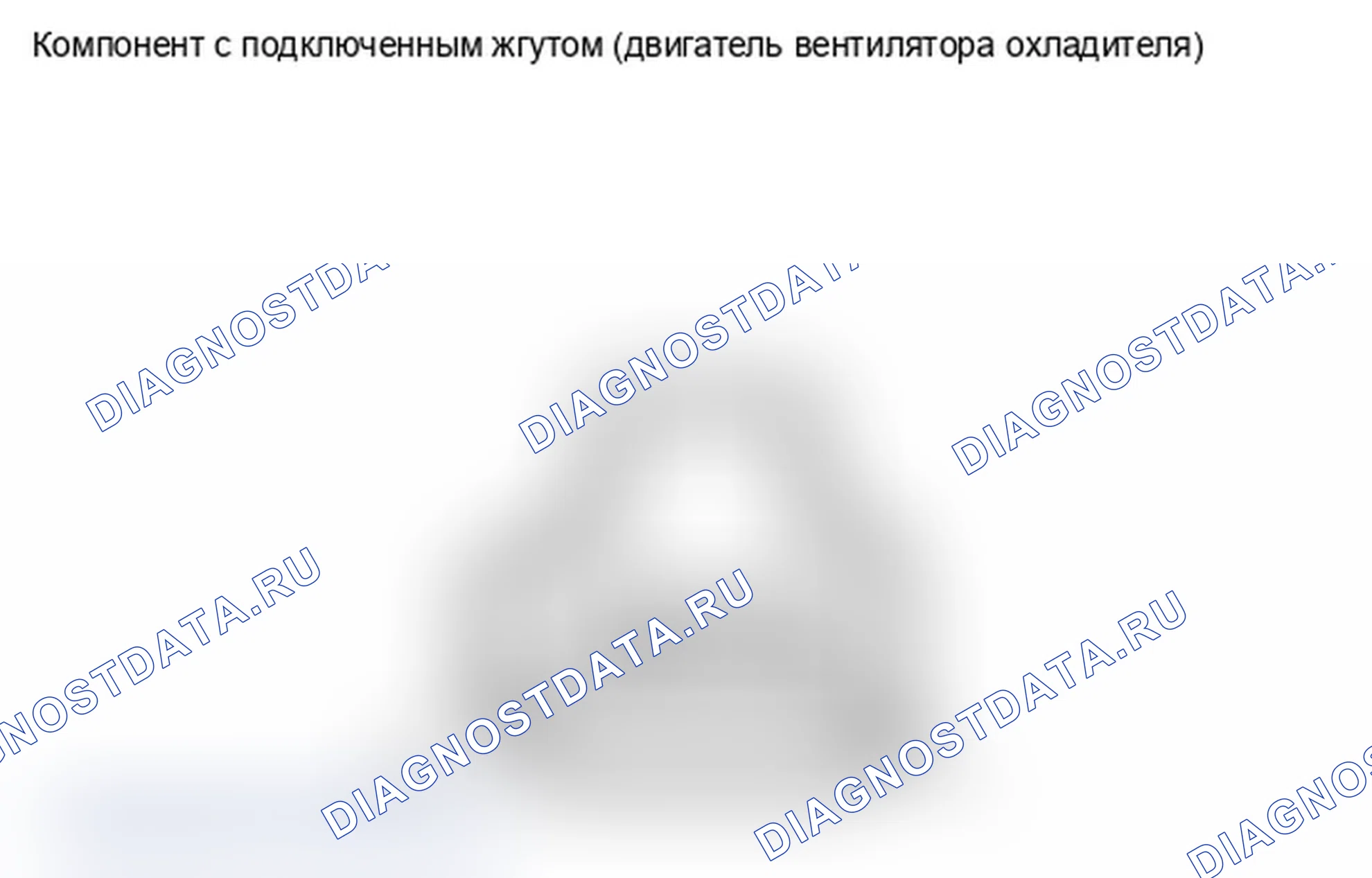 Рис. 312. Toyota Land Cruiser 200 рестайлинг