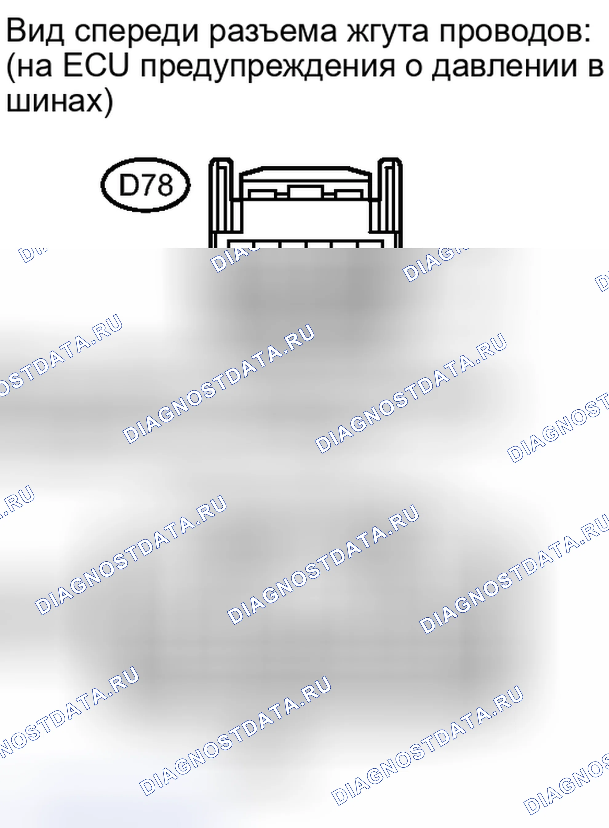 Рис. 84: ПОРЯДОК ВЫПОЛНЕНИЯ РАБОТ. Toyota Yaris III