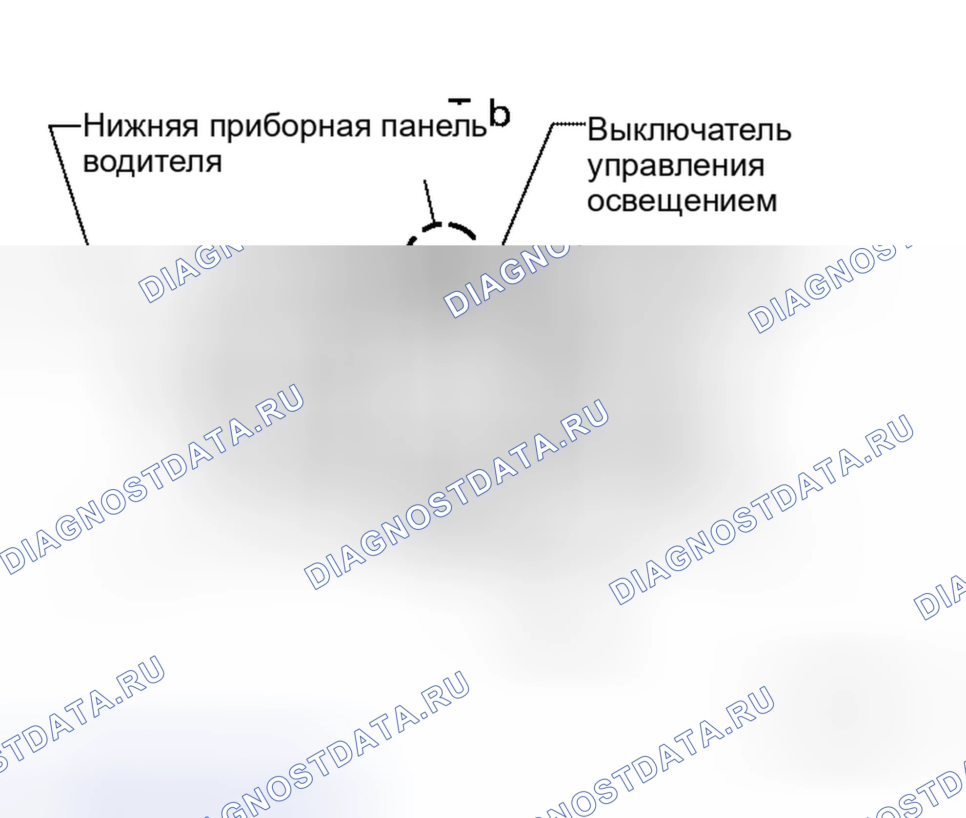 Рис. 64: Удаление. Honda N-One I