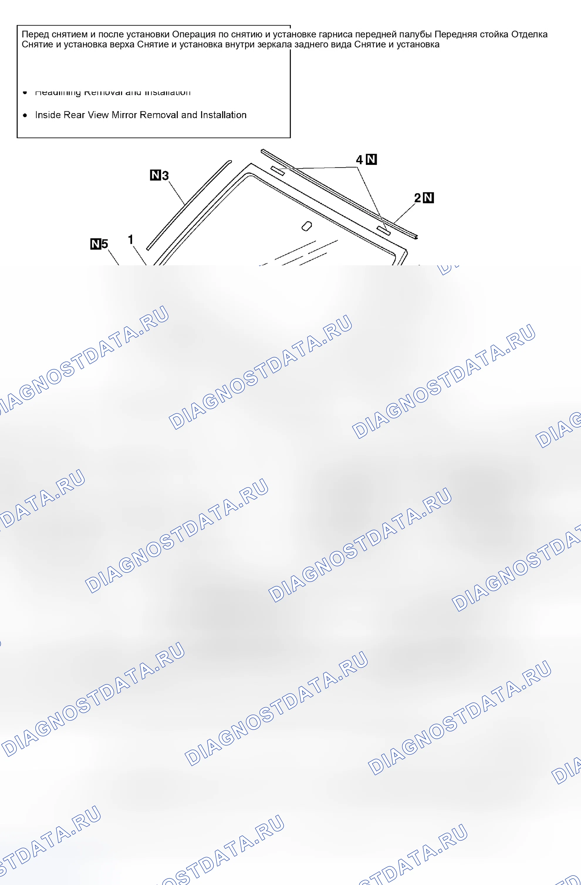 Рис. 59: ДЕМОНТАЖ И МОНТАЖ. Mitsubishi Lancer Evolution IX
