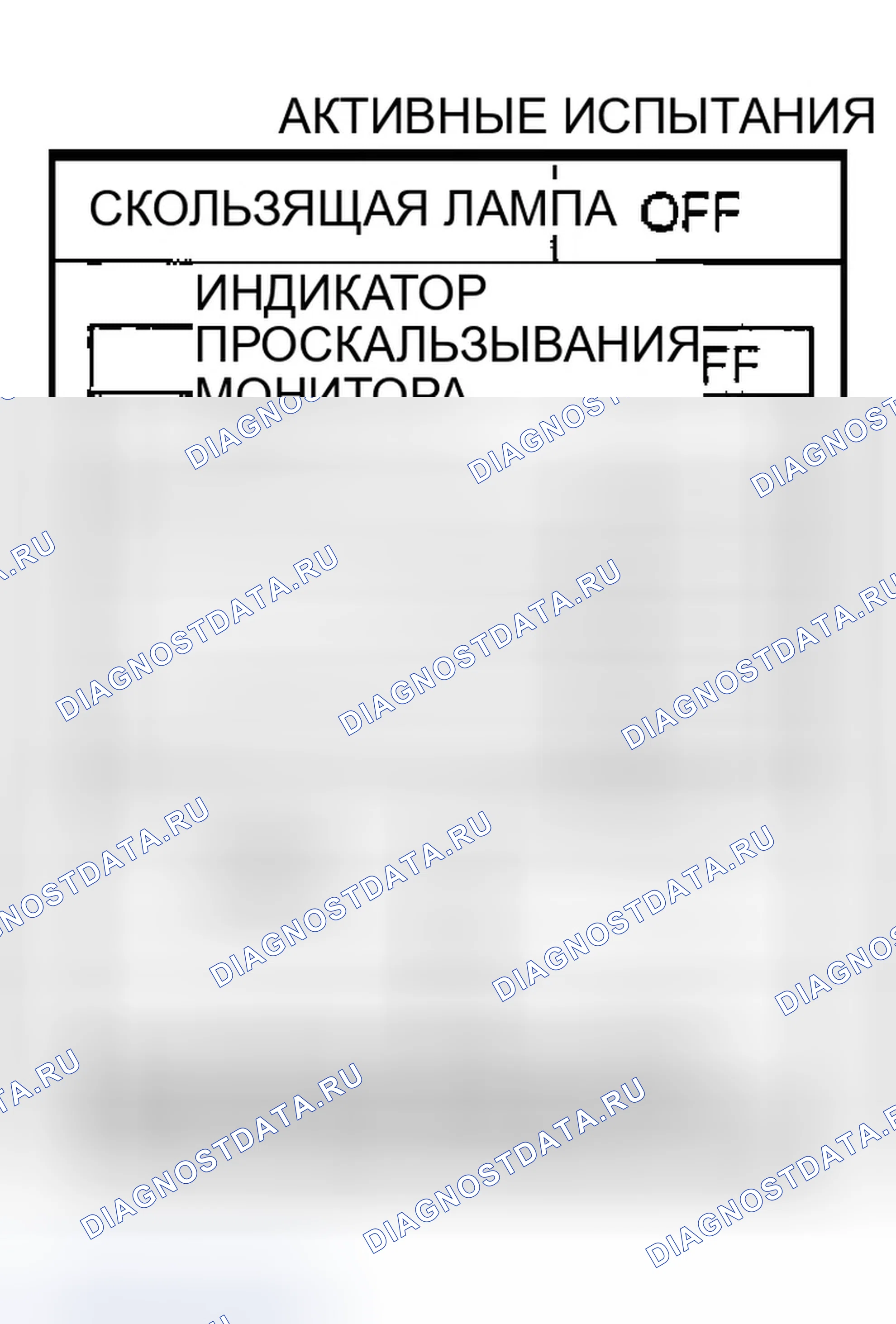 Рис. 325. Infiniti G35 III