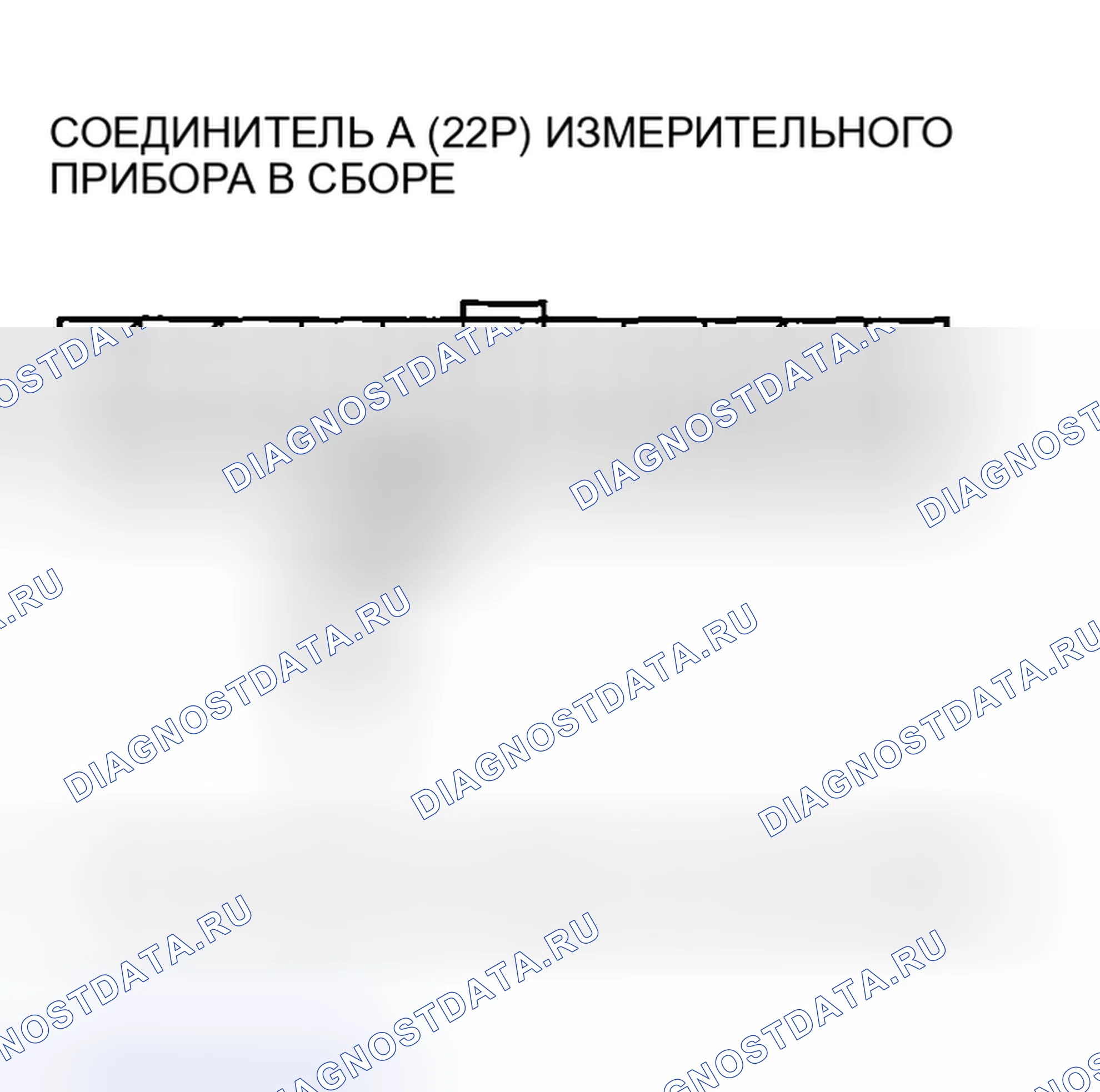 Рис. 292. Acura RSX I